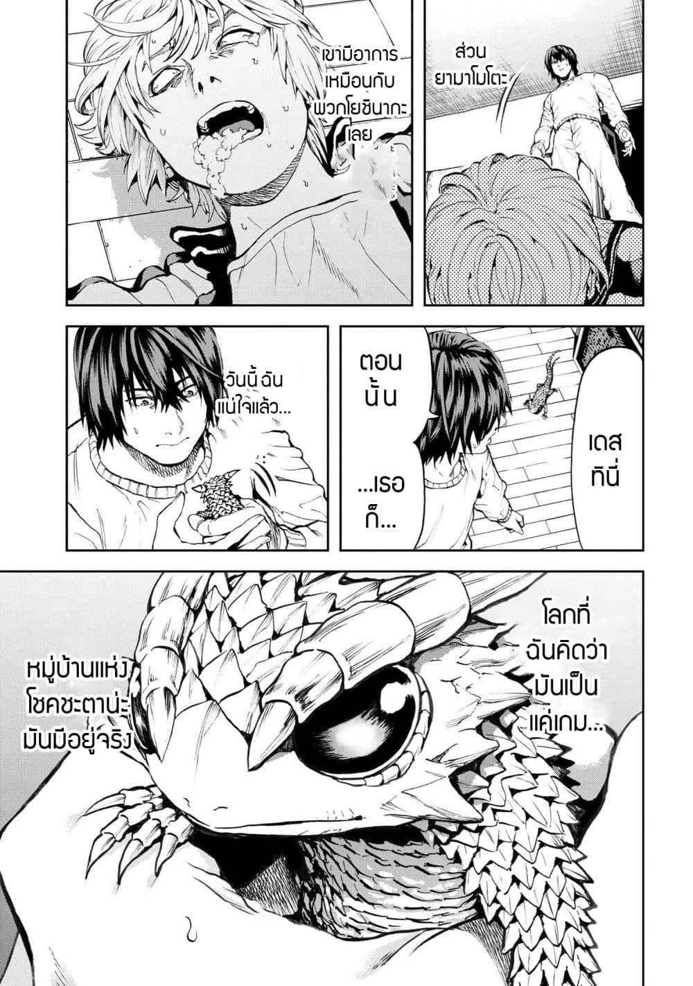 Manga-lc-com อ่านมังงะ อ่านการ์ตูน ออนไลน์ ฟรี Murazukuri Game no NPC ga Namami no Ningen to Shika Omoe Nai ตอนที่ 1 2 3 4 5 6 7 8 9 10 11 12 13 14 ฟรี ไม่มีโฆษณา Manga-lc - อ่าน มังงะ อ่าน การ์ตูน ออนไลน์ อ่านมังงะ ฟรี