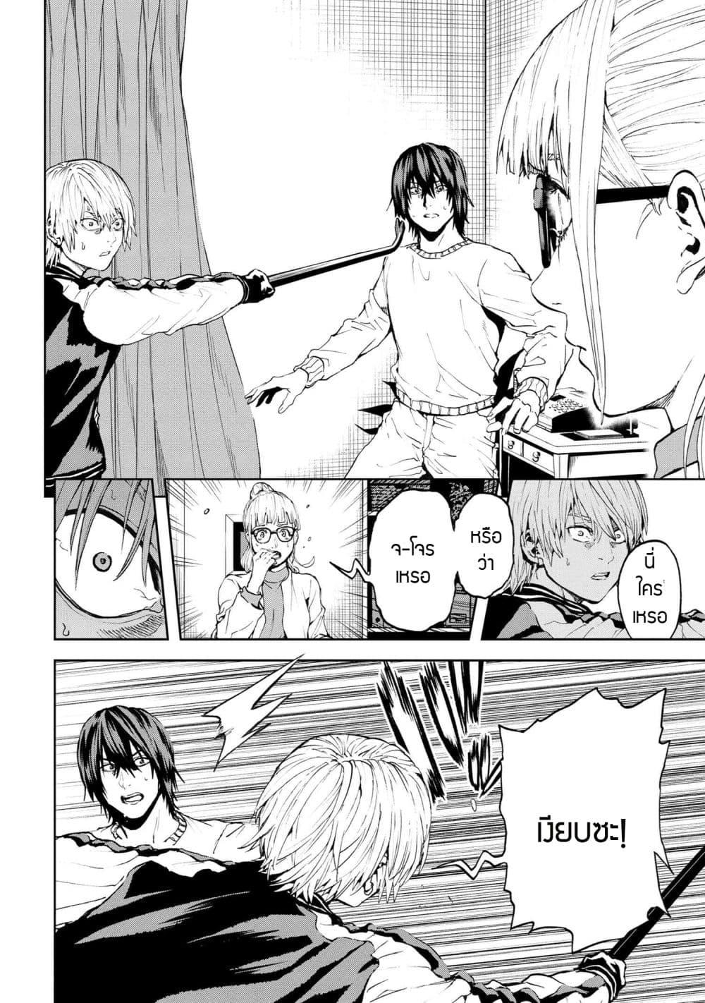 Manga-lc-com อ่านมังงะ อ่านการ์ตูน ออนไลน์ ฟรี Murazukuri Game no NPC ga Namami no Ningen to Shika Omoe Nai ตอนที่ 1 2 3 4 5 6 7 8 9 10 11 12 13 14 ฟรี ไม่มีโฆษณา Manga-lc - อ่าน มังงะ อ่าน การ์ตูน ออนไลน์ อ่านมังงะ ฟรี