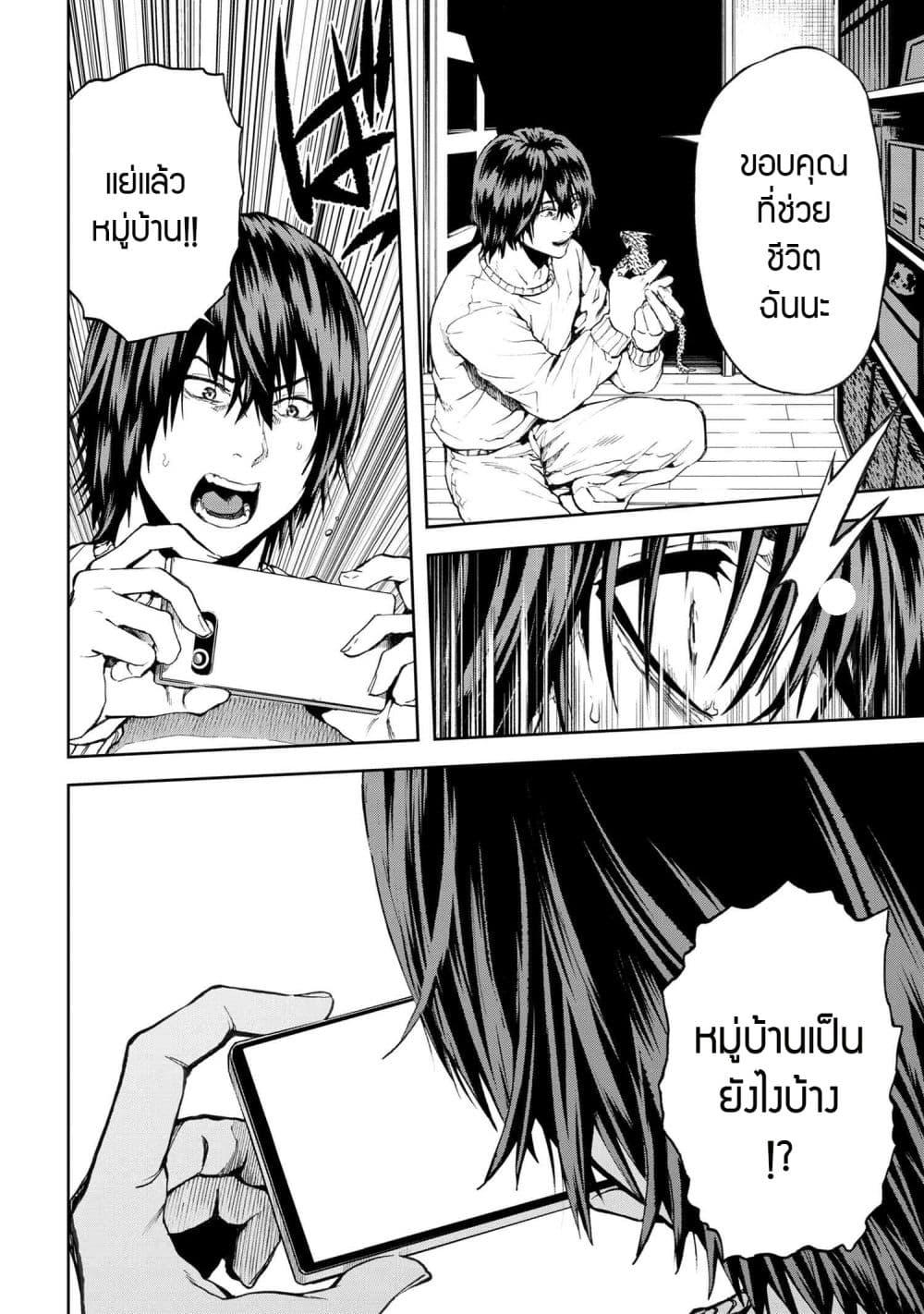 Manga-lc-com อ่านมังงะ อ่านการ์ตูน ออนไลน์ ฟรี Murazukuri Game no NPC ga Namami no Ningen to Shika Omoe Nai ตอนที่ 1 2 3 4 5 6 7 8 9 10 11 12 13 14 ฟรี ไม่มีโฆษณา Manga-lc - อ่าน มังงะ อ่าน การ์ตูน ออนไลน์ อ่านมังงะ ฟรี