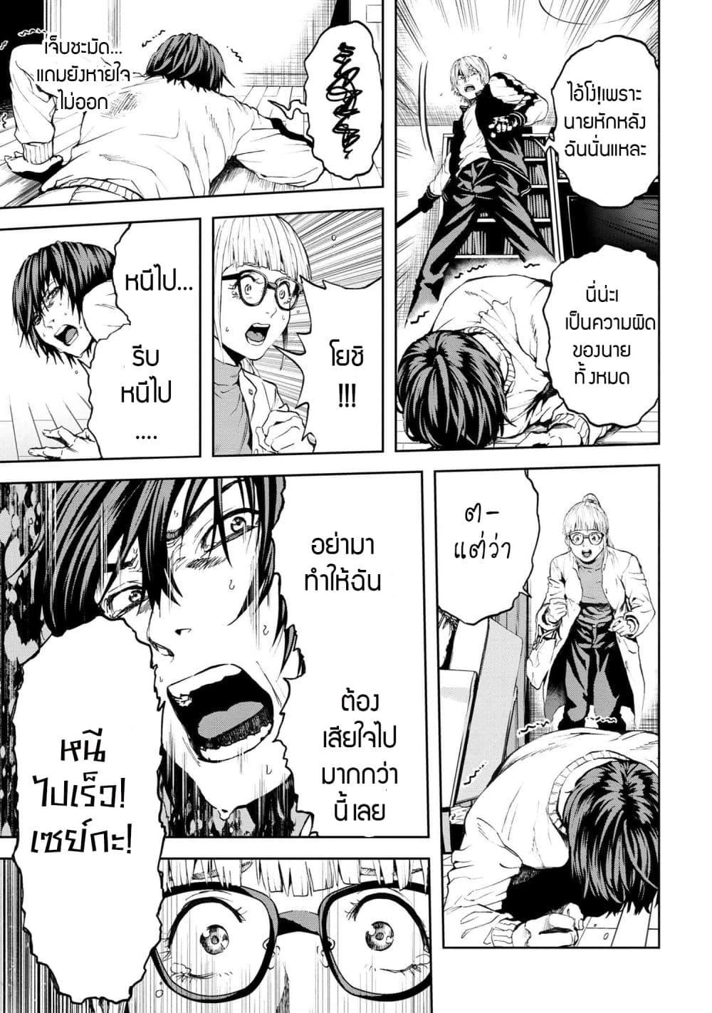Manga-lc-com อ่านมังงะ อ่านการ์ตูน ออนไลน์ ฟรี Murazukuri Game no NPC ga Namami no Ningen to Shika Omoe Nai ตอนที่ 1 2 3 4 5 6 7 8 9 10 11 12 13 14 ฟรี ไม่มีโฆษณา Manga-lc - อ่าน มังงะ อ่าน การ์ตูน ออนไลน์ อ่านมังงะ ฟรี