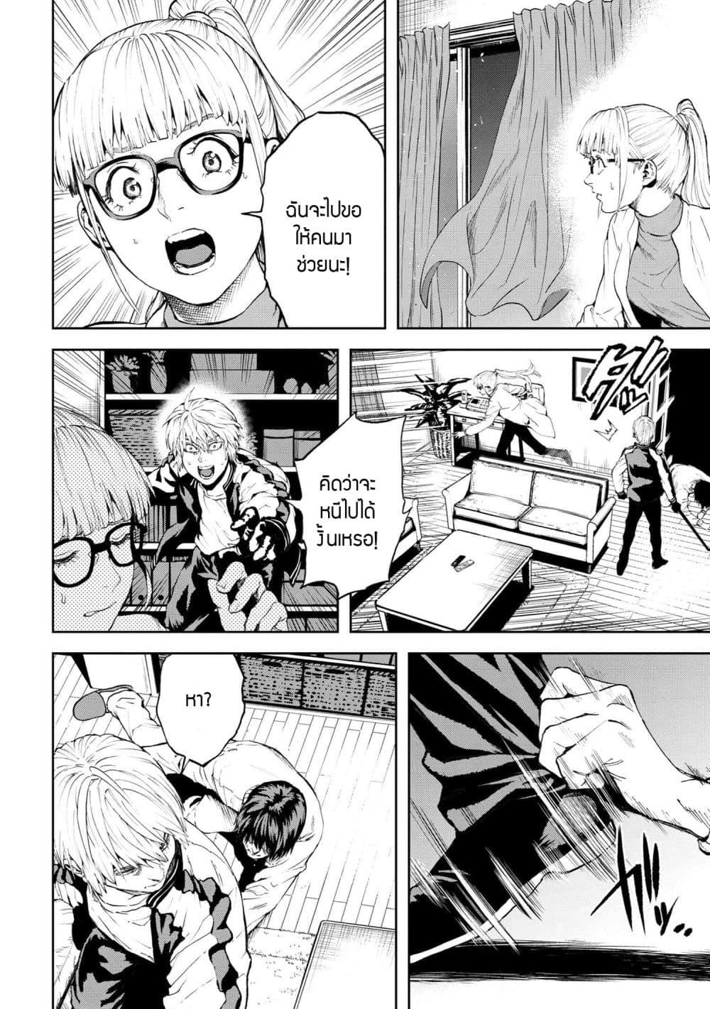 Manga-lc-com อ่านมังงะ อ่านการ์ตูน ออนไลน์ ฟรี Murazukuri Game no NPC ga Namami no Ningen to Shika Omoe Nai ตอนที่ 1 2 3 4 5 6 7 8 9 10 11 12 13 14 ฟรี ไม่มีโฆษณา Manga-lc - อ่าน มังงะ อ่าน การ์ตูน ออนไลน์ อ่านมังงะ ฟรี