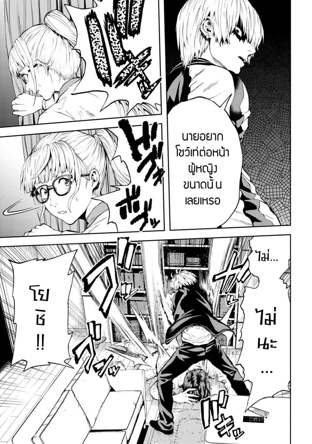 Manga-lc-com อ่านมังงะ อ่านการ์ตูน ออนไลน์ ฟรี Murazukuri Game no NPC ga Namami no Ningen to Shika Omoe Nai ตอนที่ 1 2 3 4 5 6 7 8 9 10 11 12 13 14 ฟรี ไม่มีโฆษณา Manga-lc - อ่าน มังงะ อ่าน การ์ตูน ออนไลน์ อ่านมังงะ ฟรี