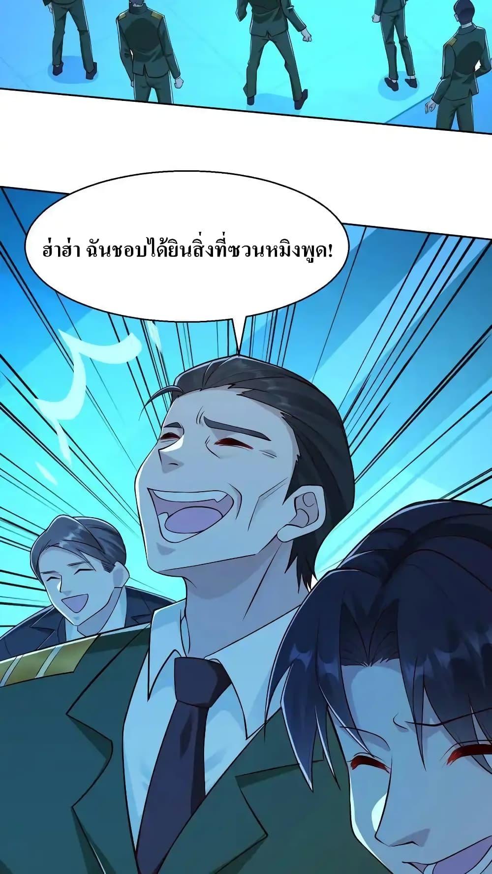 Manga-lc-com อ่านมังงะ อ่านการ์ตูน ออนไลน์ ฟรี I Accidentally Became Invincible While Studying With My Sister ตอนที่ 1 2 3 4 5 6 7 8 9 10 11 12 13 14 ฟรี ไม่มีโฆษณา Manga-lc - อ่าน มังงะ อ่าน การ์ตูน ออนไลน์ อ่านมังงะ ฟรี