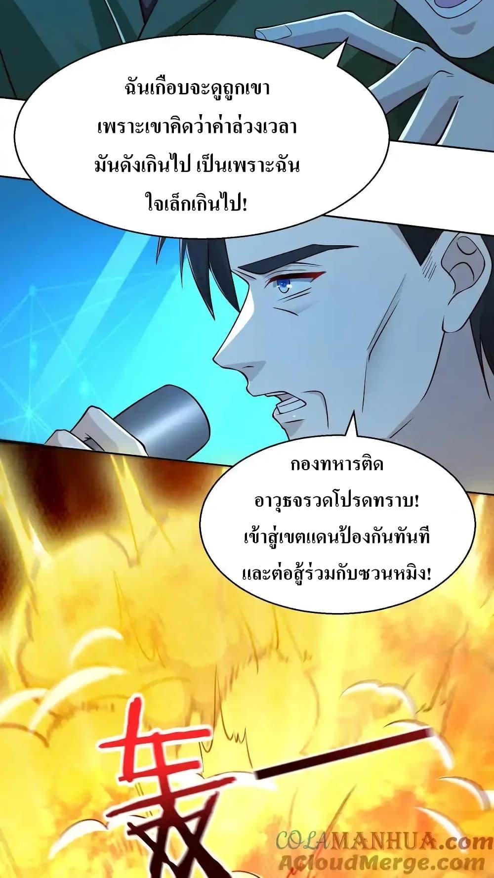 Manga-lc-com อ่านมังงะ อ่านการ์ตูน ออนไลน์ ฟรี I Accidentally Became Invincible While Studying With My Sister ตอนที่ 1 2 3 4 5 6 7 8 9 10 11 12 13 14 ฟรี ไม่มีโฆษณา Manga-lc - อ่าน มังงะ อ่าน การ์ตูน ออนไลน์ อ่านมังงะ ฟรี