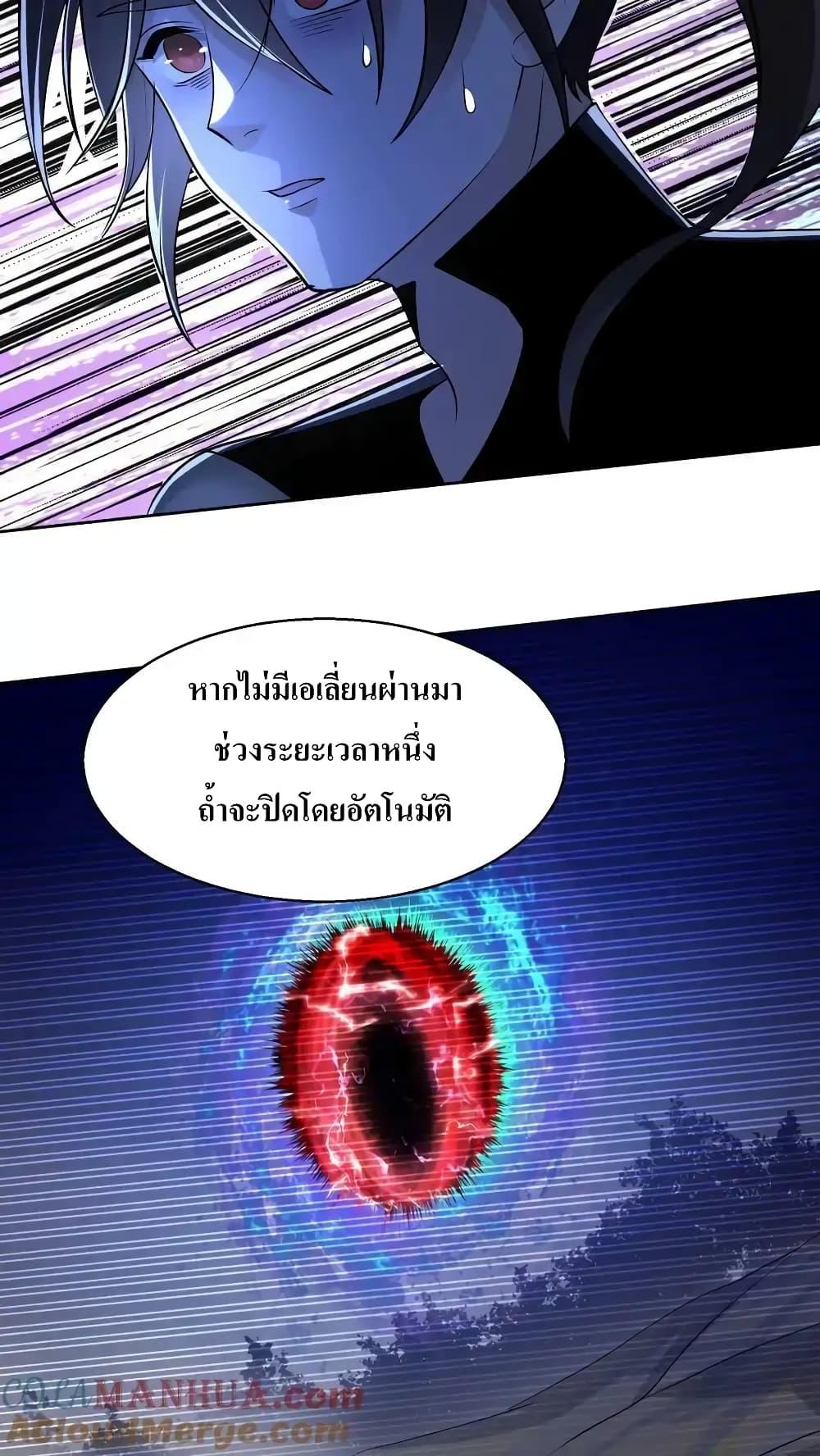 Manga-lc-com อ่านมังงะ อ่านการ์ตูน ออนไลน์ ฟรี I Accidentally Became Invincible While Studying With My Sister ตอนที่ 1 2 3 4 5 6 7 8 9 10 11 12 13 14 ฟรี ไม่มีโฆษณา Manga-lc - อ่าน มังงะ อ่าน การ์ตูน ออนไลน์ อ่านมังงะ ฟรี