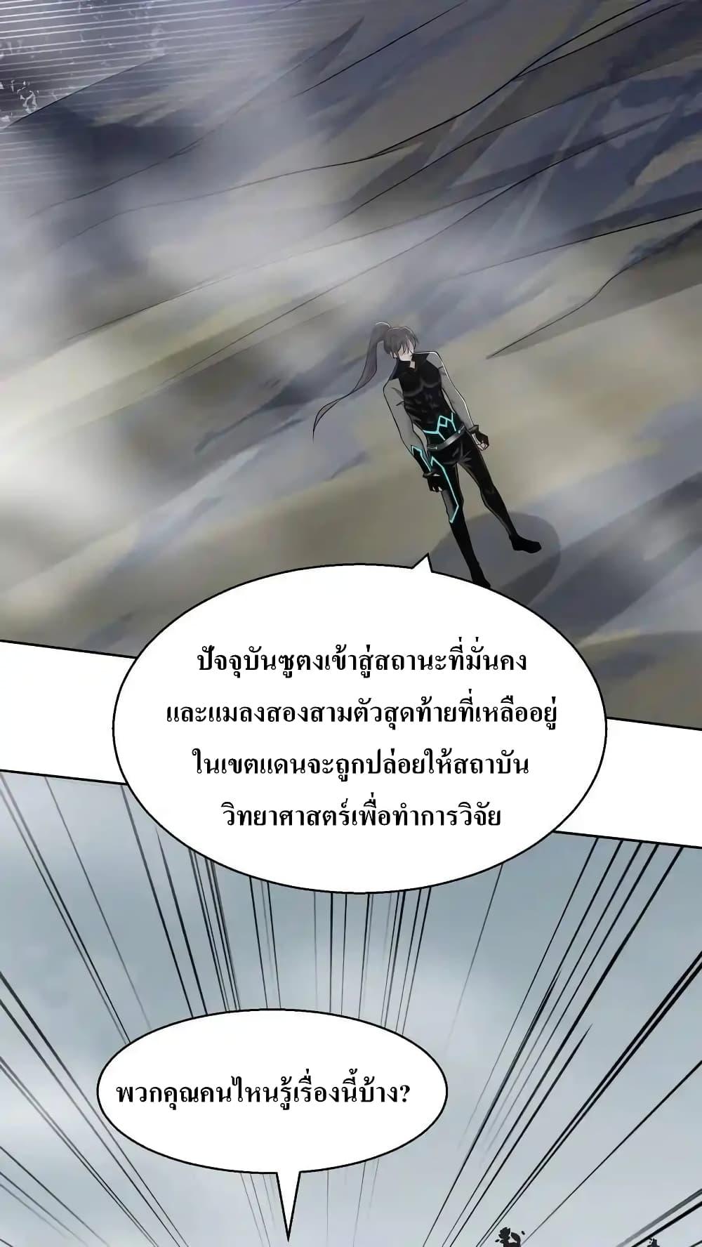 Manga-lc-com อ่านมังงะ อ่านการ์ตูน ออนไลน์ ฟรี I Accidentally Became Invincible While Studying With My Sister ตอนที่ 1 2 3 4 5 6 7 8 9 10 11 12 13 14 ฟรี ไม่มีโฆษณา Manga-lc - อ่าน มังงะ อ่าน การ์ตูน ออนไลน์ อ่านมังงะ ฟรี