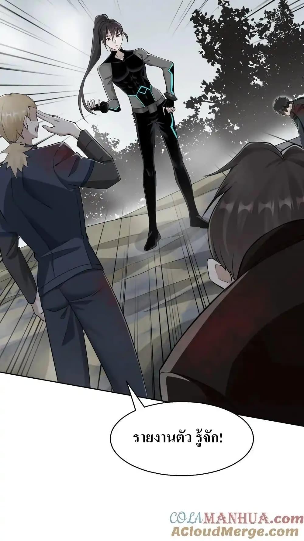Manga-lc-com อ่านมังงะ อ่านการ์ตูน ออนไลน์ ฟรี I Accidentally Became Invincible While Studying With My Sister ตอนที่ 1 2 3 4 5 6 7 8 9 10 11 12 13 14 ฟรี ไม่มีโฆษณา Manga-lc - อ่าน มังงะ อ่าน การ์ตูน ออนไลน์ อ่านมังงะ ฟรี
