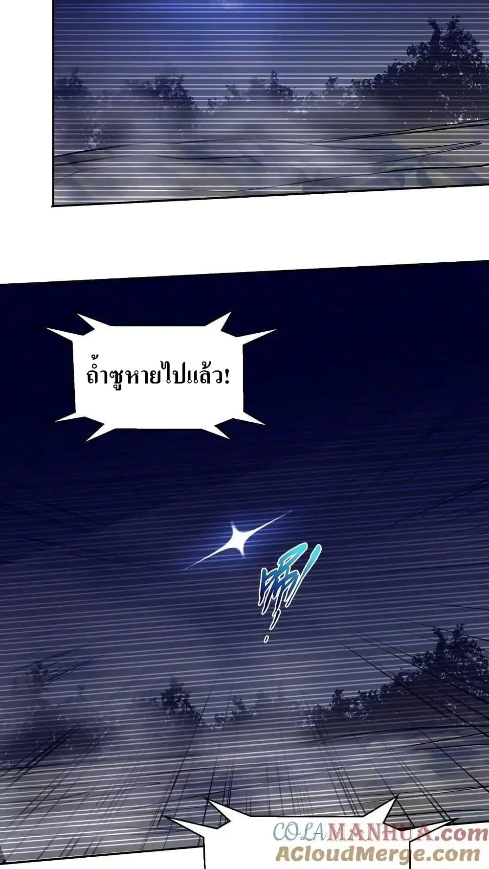 Manga-lc-com อ่านมังงะ อ่านการ์ตูน ออนไลน์ ฟรี I Accidentally Became Invincible While Studying With My Sister ตอนที่ 1 2 3 4 5 6 7 8 9 10 11 12 13 14 ฟรี ไม่มีโฆษณา Manga-lc - อ่าน มังงะ อ่าน การ์ตูน ออนไลน์ อ่านมังงะ ฟรี