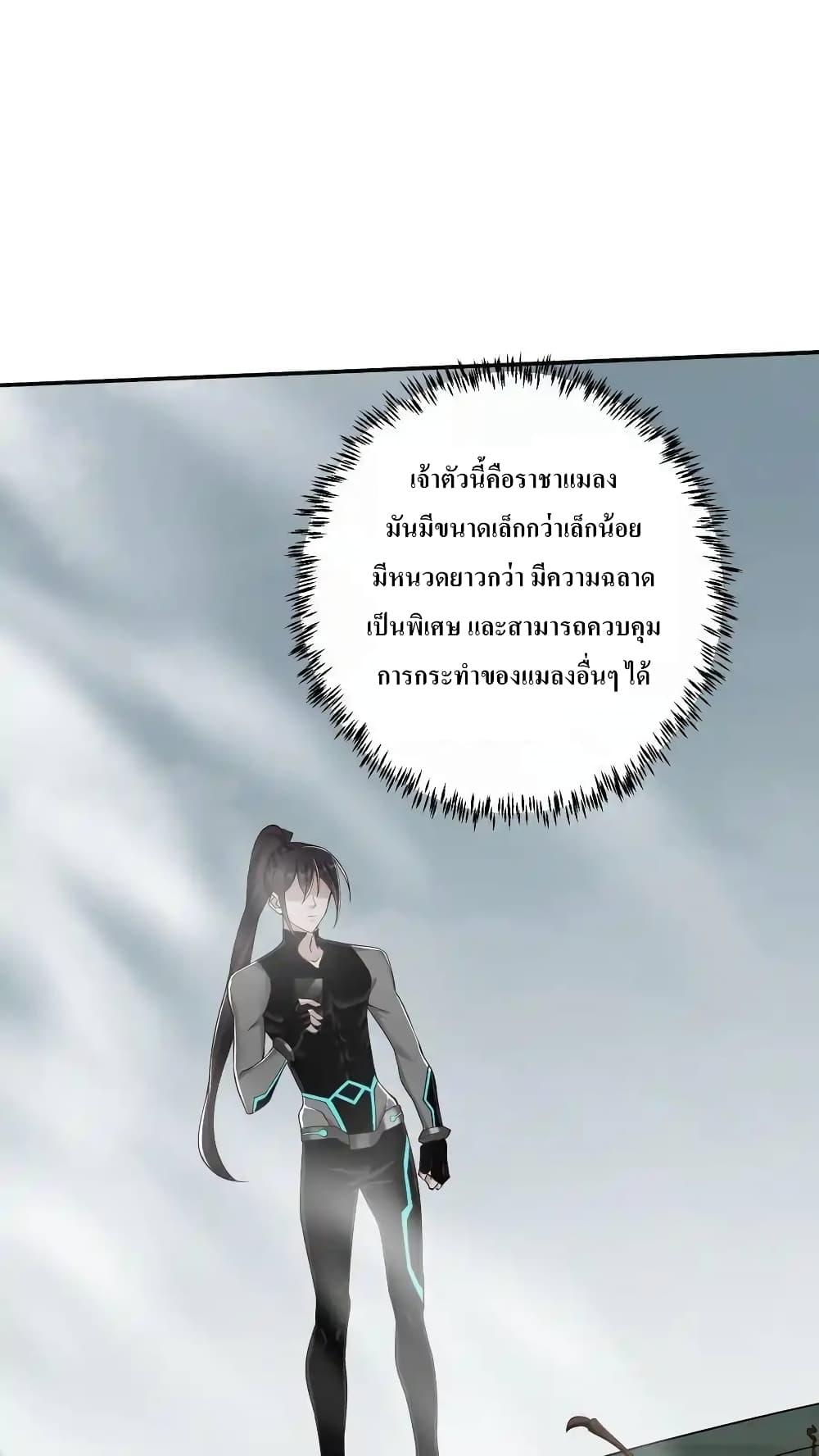 Manga-lc-com อ่านมังงะ อ่านการ์ตูน ออนไลน์ ฟรี I Accidentally Became Invincible While Studying With My Sister ตอนที่ 1 2 3 4 5 6 7 8 9 10 11 12 13 14 ฟรี ไม่มีโฆษณา Manga-lc - อ่าน มังงะ อ่าน การ์ตูน ออนไลน์ อ่านมังงะ ฟรี
