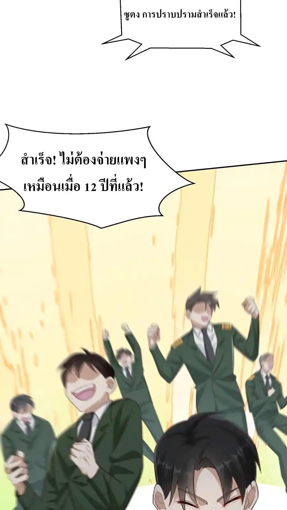 Manga-lc-com อ่านมังงะ อ่านการ์ตูน ออนไลน์ ฟรี I Accidentally Became Invincible While Studying With My Sister ตอนที่ 1 2 3 4 5 6 7 8 9 10 11 12 13 14 ฟรี ไม่มีโฆษณา Manga-lc - อ่าน มังงะ อ่าน การ์ตูน ออนไลน์ อ่านมังงะ ฟรี
