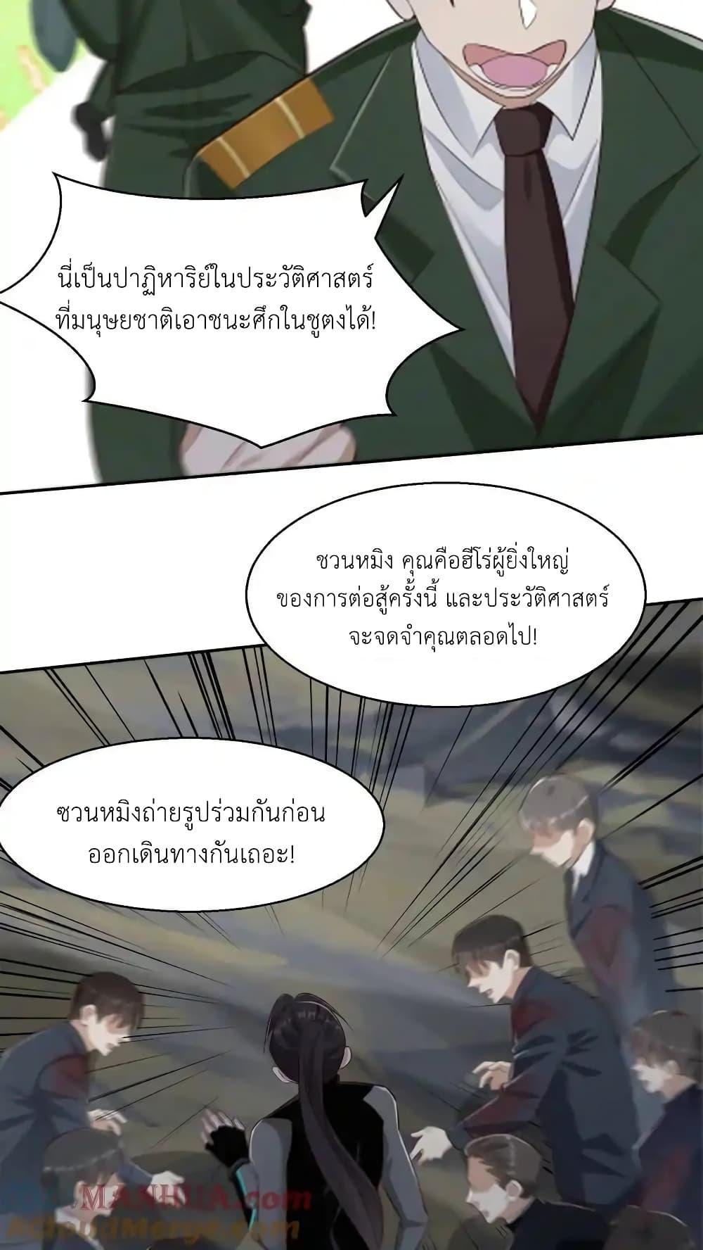 Manga-lc-com อ่านมังงะ อ่านการ์ตูน ออนไลน์ ฟรี I Accidentally Became Invincible While Studying With My Sister ตอนที่ 1 2 3 4 5 6 7 8 9 10 11 12 13 14 ฟรี ไม่มีโฆษณา Manga-lc - อ่าน มังงะ อ่าน การ์ตูน ออนไลน์ อ่านมังงะ ฟรี