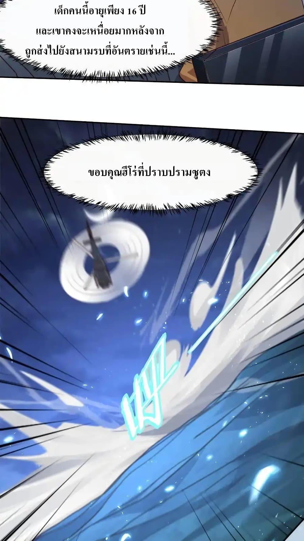Manga-lc-com อ่านมังงะ อ่านการ์ตูน ออนไลน์ ฟรี I Accidentally Became Invincible While Studying With My Sister ตอนที่ 1 2 3 4 5 6 7 8 9 10 11 12 13 14 ฟรี ไม่มีโฆษณา Manga-lc - อ่าน มังงะ อ่าน การ์ตูน ออนไลน์ อ่านมังงะ ฟรี