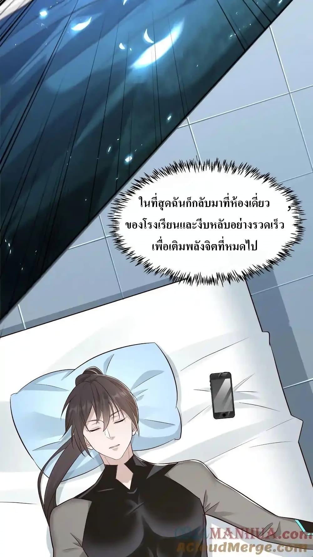 Manga-lc-com อ่านมังงะ อ่านการ์ตูน ออนไลน์ ฟรี I Accidentally Became Invincible While Studying With My Sister ตอนที่ 1 2 3 4 5 6 7 8 9 10 11 12 13 14 ฟรี ไม่มีโฆษณา Manga-lc - อ่าน มังงะ อ่าน การ์ตูน ออนไลน์ อ่านมังงะ ฟรี
