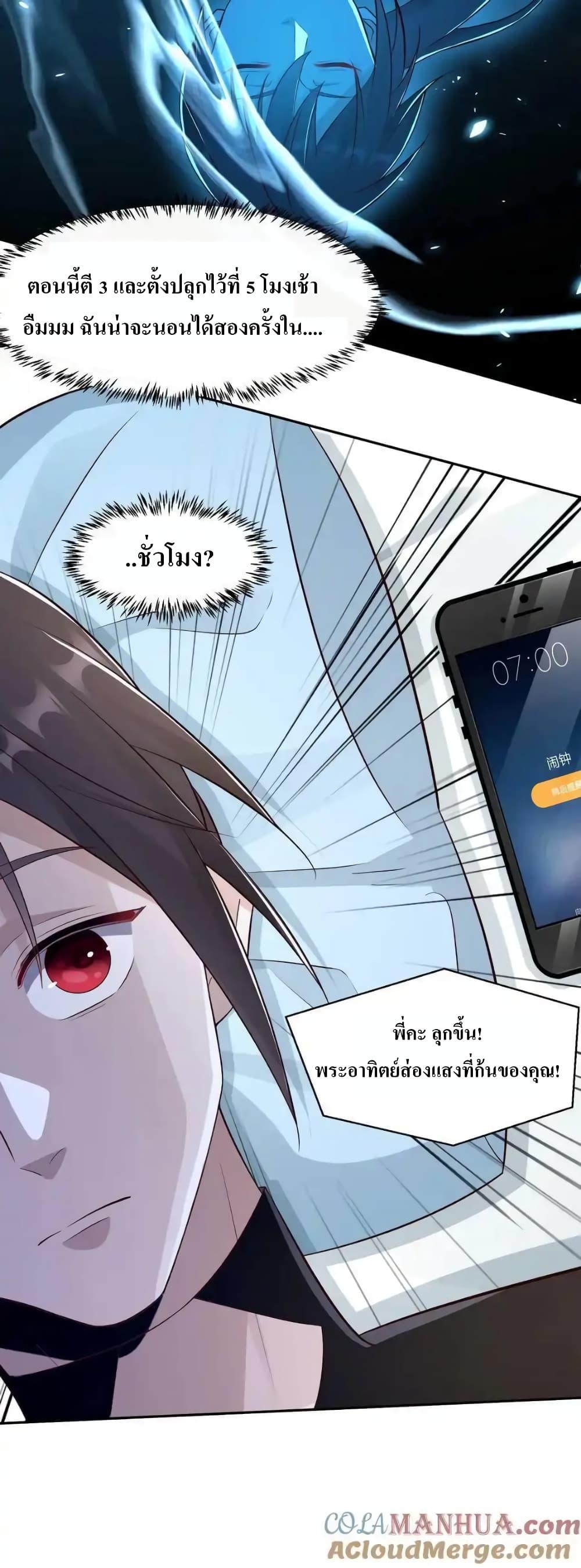 Manga-lc-com อ่านมังงะ อ่านการ์ตูน ออนไลน์ ฟรี I Accidentally Became Invincible While Studying With My Sister ตอนที่ 1 2 3 4 5 6 7 8 9 10 11 12 13 14 ฟรี ไม่มีโฆษณา Manga-lc - อ่าน มังงะ อ่าน การ์ตูน ออนไลน์ อ่านมังงะ ฟรี
