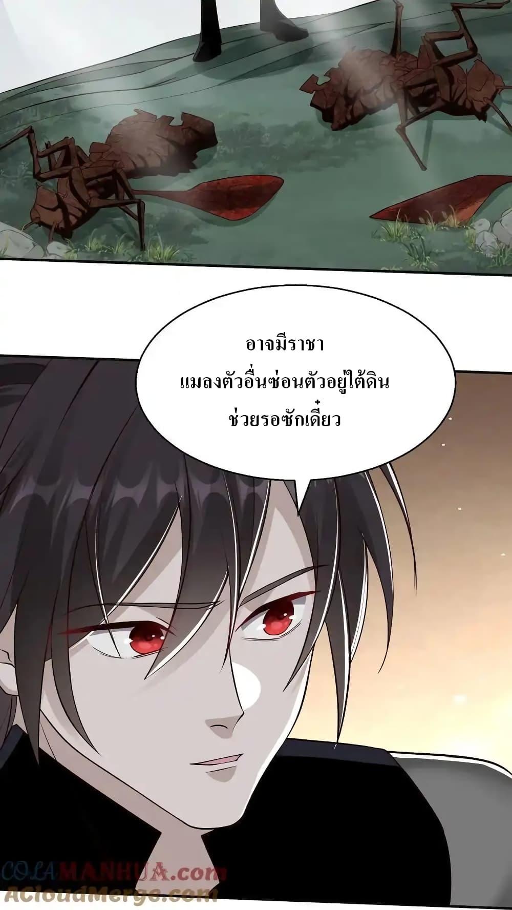 Manga-lc-com อ่านมังงะ อ่านการ์ตูน ออนไลน์ ฟรี I Accidentally Became Invincible While Studying With My Sister ตอนที่ 1 2 3 4 5 6 7 8 9 10 11 12 13 14 ฟรี ไม่มีโฆษณา Manga-lc - อ่าน มังงะ อ่าน การ์ตูน ออนไลน์ อ่านมังงะ ฟรี
