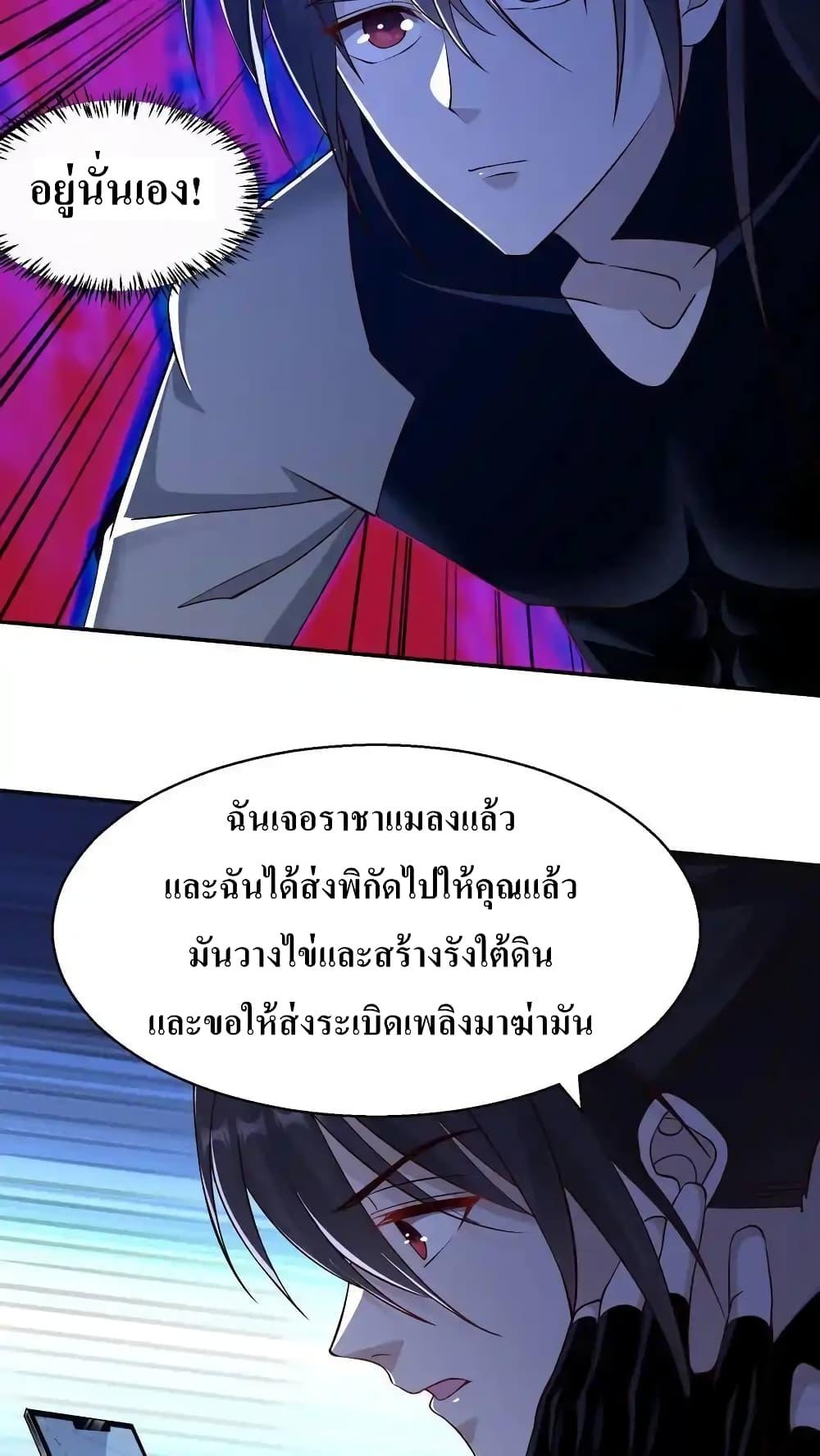 Manga-lc-com อ่านมังงะ อ่านการ์ตูน ออนไลน์ ฟรี I Accidentally Became Invincible While Studying With My Sister ตอนที่ 1 2 3 4 5 6 7 8 9 10 11 12 13 14 ฟรี ไม่มีโฆษณา Manga-lc - อ่าน มังงะ อ่าน การ์ตูน ออนไลน์ อ่านมังงะ ฟรี