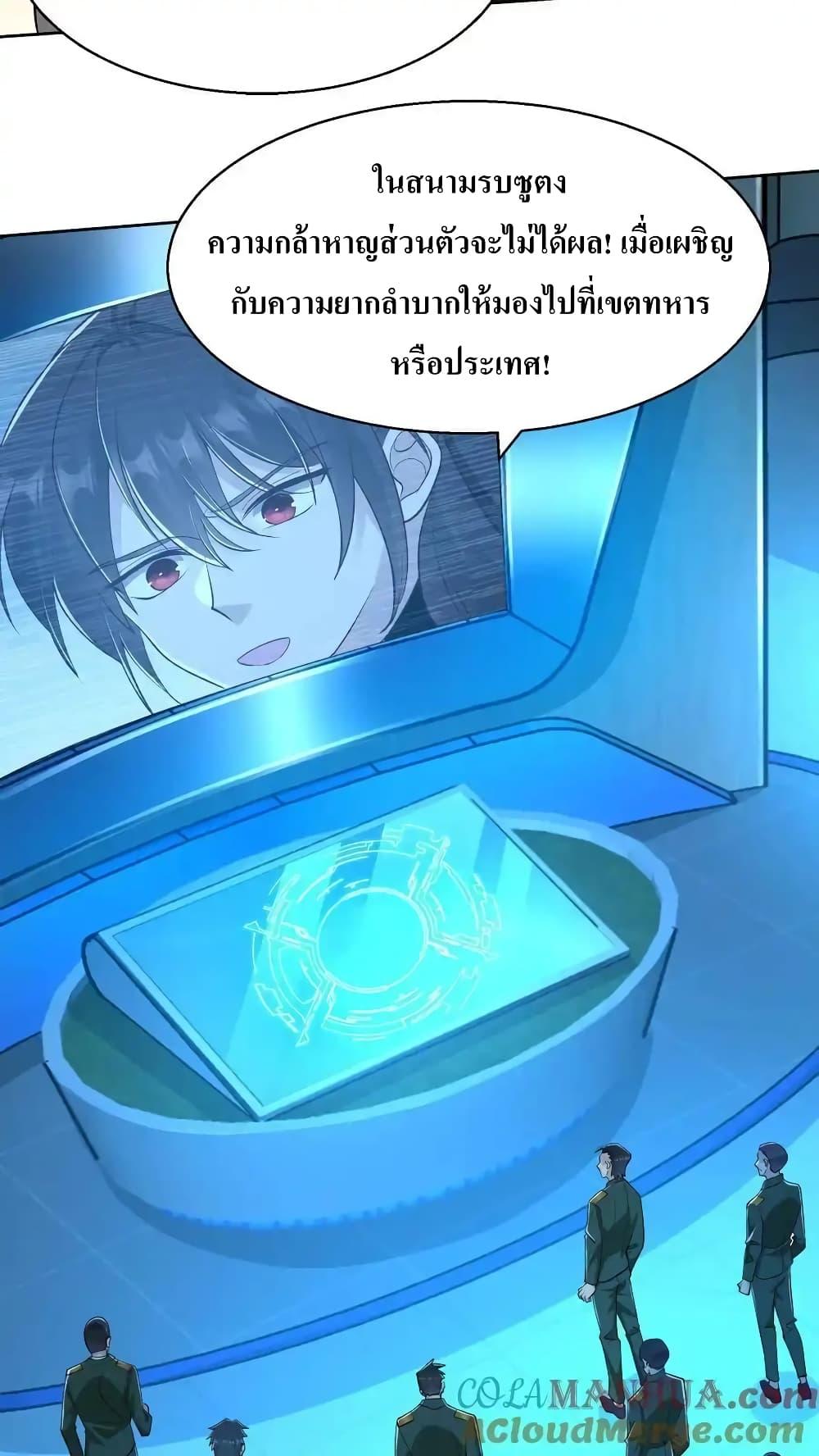 Manga-lc-com อ่านมังงะ อ่านการ์ตูน ออนไลน์ ฟรี I Accidentally Became Invincible While Studying With My Sister ตอนที่ 1 2 3 4 5 6 7 8 9 10 11 12 13 14 ฟรี ไม่มีโฆษณา Manga-lc - อ่าน มังงะ อ่าน การ์ตูน ออนไลน์ อ่านมังงะ ฟรี