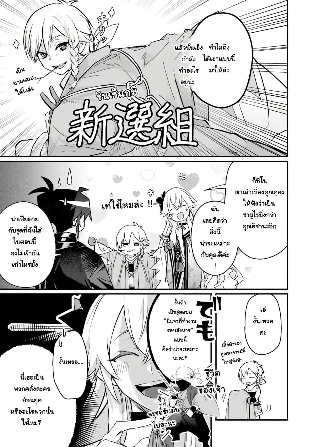 Manga-lc-com อ่านมังงะ อ่านการ์ตูน ออนไลน์ ฟรี Magica Technica ~Gendai Saikyou Kenshi ga Yuku VRMMO Sentouroku~ ตอนที่ 1 2 3 4 5 6 7 8 9 10 11 12 13 14 ฟรี ไม่มีโฆษณา Manga-lc - อ่าน มังงะ อ่าน การ์ตูน ออนไลน์ อ่านมังงะ ฟรี