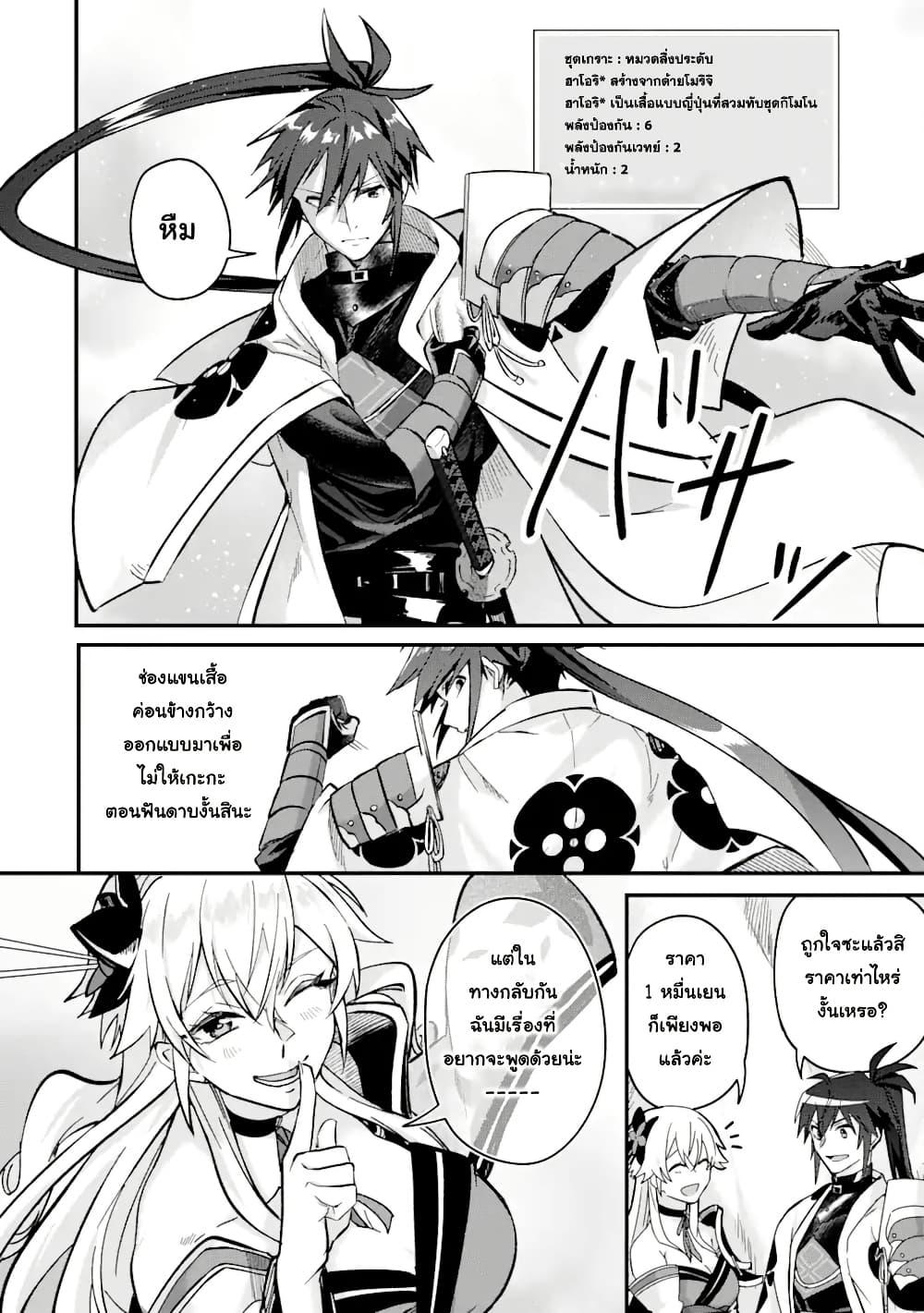Manga-lc-com อ่านมังงะ อ่านการ์ตูน ออนไลน์ ฟรี Magica Technica ~Gendai Saikyou Kenshi ga Yuku VRMMO Sentouroku~ ตอนที่ 1 2 3 4 5 6 7 8 9 10 11 12 13 14 ฟรี ไม่มีโฆษณา Manga-lc - อ่าน มังงะ อ่าน การ์ตูน ออนไลน์ อ่านมังงะ ฟรี