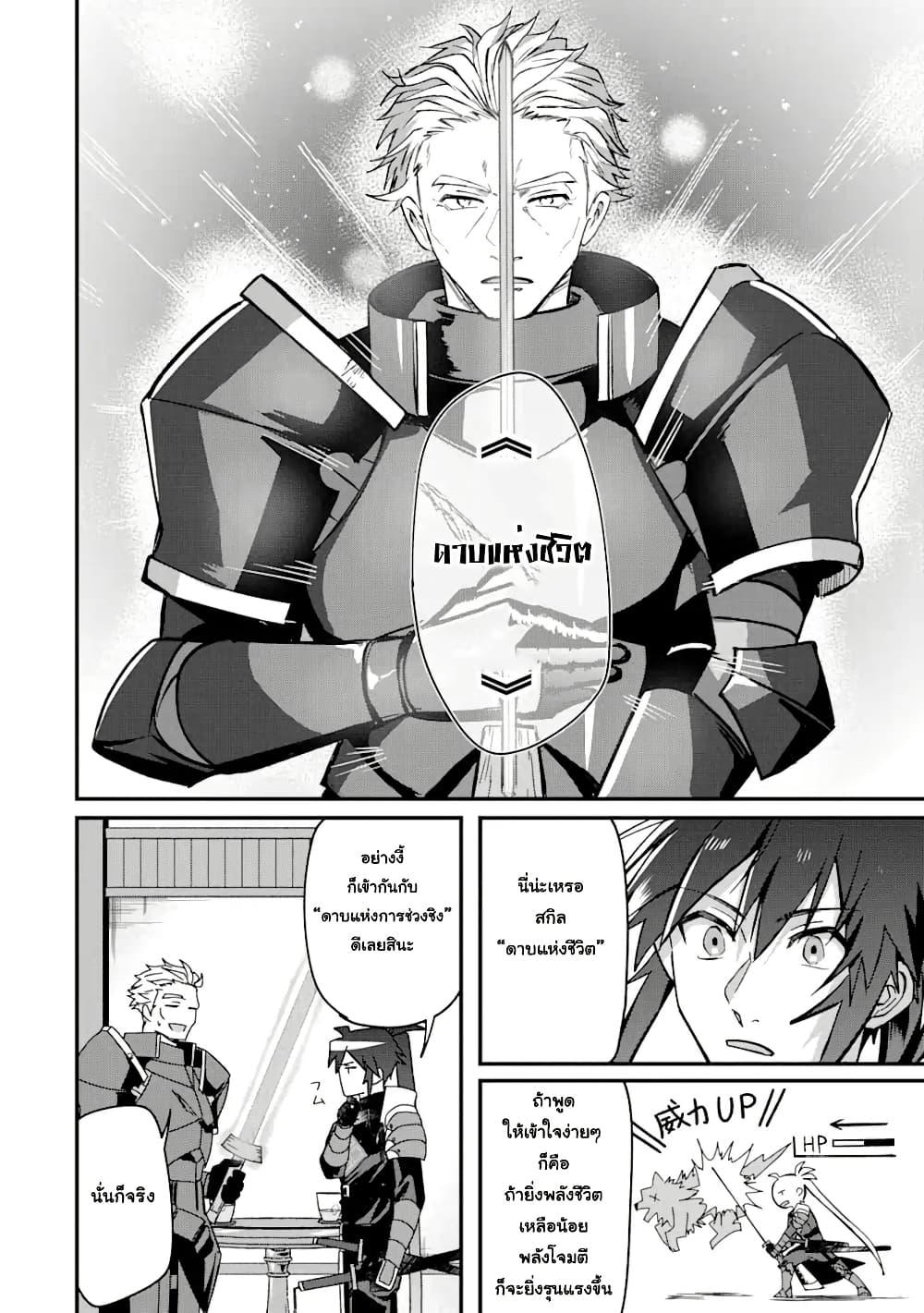 Manga-lc-com อ่านมังงะ อ่านการ์ตูน ออนไลน์ ฟรี Magica Technica ~Gendai Saikyou Kenshi ga Yuku VRMMO Sentouroku~ ตอนที่ 1 2 3 4 5 6 7 8 9 10 11 12 13 14 ฟรี ไม่มีโฆษณา Manga-lc - อ่าน มังงะ อ่าน การ์ตูน ออนไลน์ อ่านมังงะ ฟรี