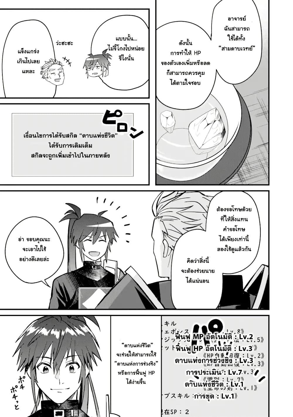 Manga-lc-com อ่านมังงะ อ่านการ์ตูน ออนไลน์ ฟรี Magica Technica ~Gendai Saikyou Kenshi ga Yuku VRMMO Sentouroku~ ตอนที่ 1 2 3 4 5 6 7 8 9 10 11 12 13 14 ฟรี ไม่มีโฆษณา Manga-lc - อ่าน มังงะ อ่าน การ์ตูน ออนไลน์ อ่านมังงะ ฟรี