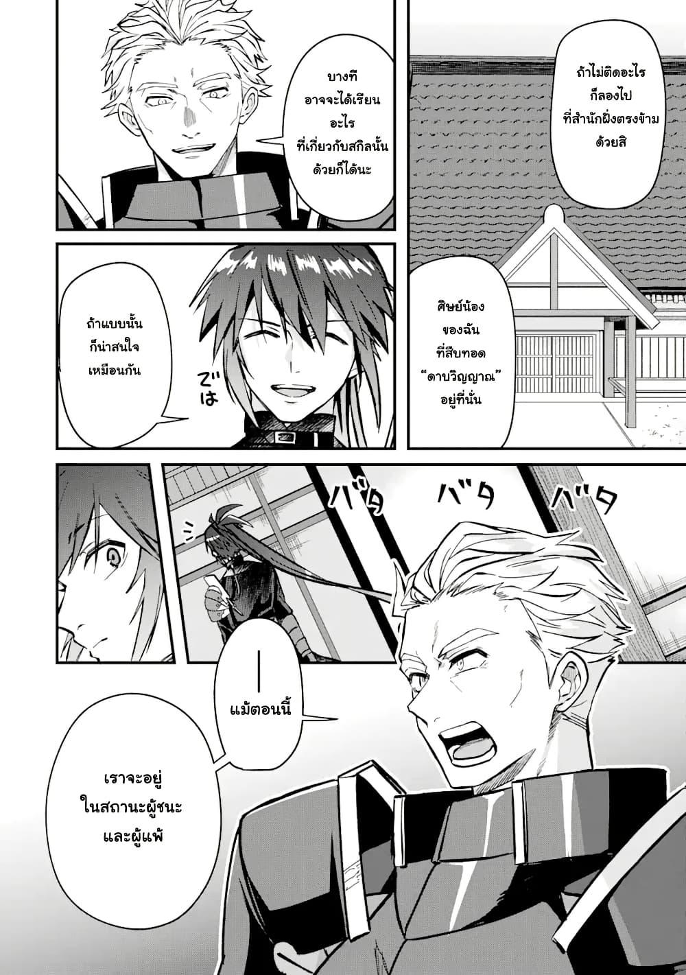 Manga-lc-com อ่านมังงะ อ่านการ์ตูน ออนไลน์ ฟรี Magica Technica ~Gendai Saikyou Kenshi ga Yuku VRMMO Sentouroku~ ตอนที่ 1 2 3 4 5 6 7 8 9 10 11 12 13 14 ฟรี ไม่มีโฆษณา Manga-lc - อ่าน มังงะ อ่าน การ์ตูน ออนไลน์ อ่านมังงะ ฟรี