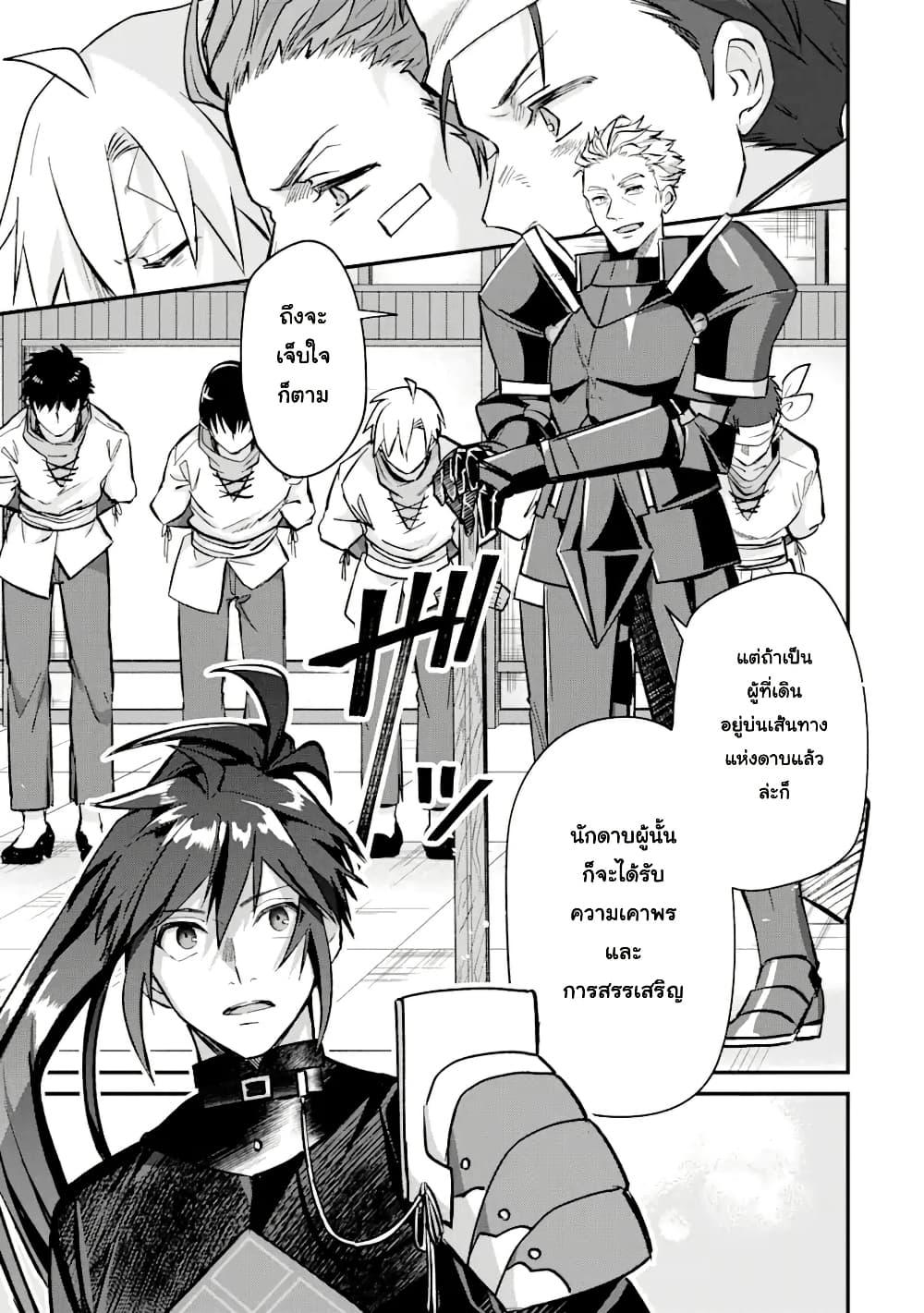 Manga-lc-com อ่านมังงะ อ่านการ์ตูน ออนไลน์ ฟรี Magica Technica ~Gendai Saikyou Kenshi ga Yuku VRMMO Sentouroku~ ตอนที่ 1 2 3 4 5 6 7 8 9 10 11 12 13 14 ฟรี ไม่มีโฆษณา Manga-lc - อ่าน มังงะ อ่าน การ์ตูน ออนไลน์ อ่านมังงะ ฟรี
