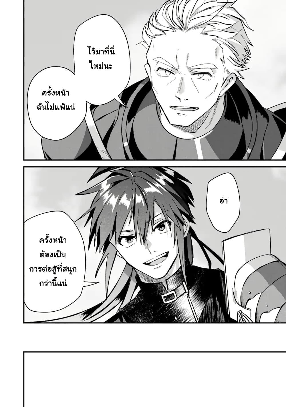 Manga-lc-com อ่านมังงะ อ่านการ์ตูน ออนไลน์ ฟรี Magica Technica ~Gendai Saikyou Kenshi ga Yuku VRMMO Sentouroku~ ตอนที่ 1 2 3 4 5 6 7 8 9 10 11 12 13 14 ฟรี ไม่มีโฆษณา Manga-lc - อ่าน มังงะ อ่าน การ์ตูน ออนไลน์ อ่านมังงะ ฟรี