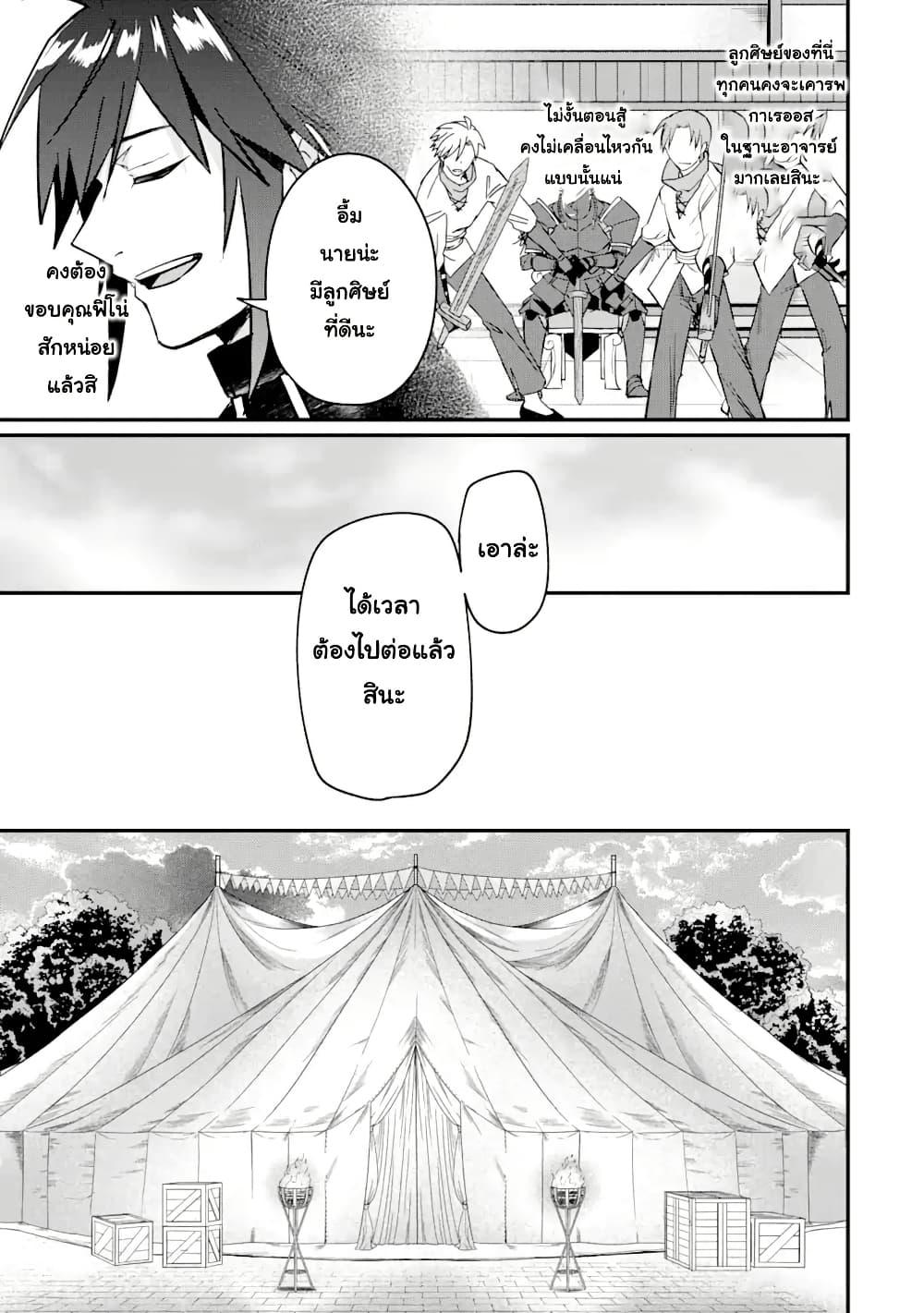 Manga-lc-com อ่านมังงะ อ่านการ์ตูน ออนไลน์ ฟรี Magica Technica ~Gendai Saikyou Kenshi ga Yuku VRMMO Sentouroku~ ตอนที่ 1 2 3 4 5 6 7 8 9 10 11 12 13 14 ฟรี ไม่มีโฆษณา Manga-lc - อ่าน มังงะ อ่าน การ์ตูน ออนไลน์ อ่านมังงะ ฟรี