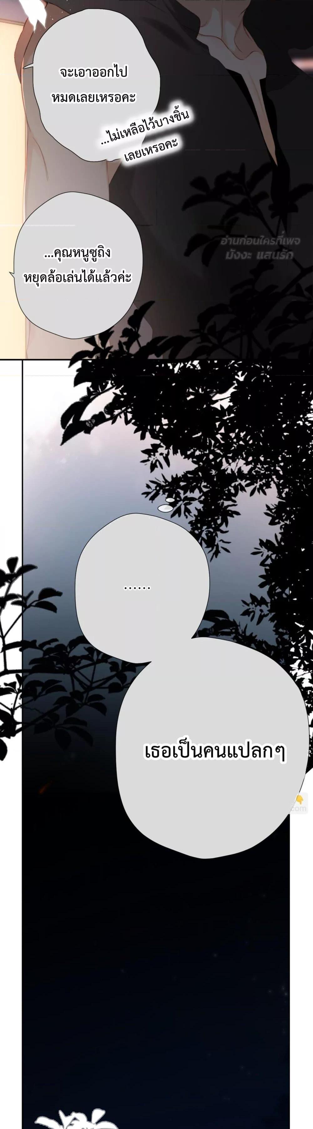 Manga-lc-com อ่านมังงะ อ่านการ์ตูน ออนไลน์ ฟรี OriginatingFro ตอนที่ 1 2 3 4 5 6 7 8 9 10 11 12 13 14 ฟรี ไม่มีโฆษณา Manga-lc - อ่าน มังงะ อ่าน การ์ตูน ออนไลน์ อ่านมังงะ ฟรี