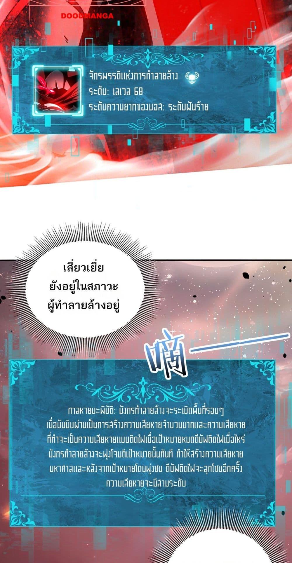 Manga-lc-com อ่านมังงะ อ่านการ์ตูน ออนไลน์ ฟรี IamDrakoMajs ตอนที่ 1 2 3 4 5 6 7 8 9 10 11 12 13 14 ฟรี ไม่มีโฆษณา Manga-lc - อ่าน มังงะ อ่าน การ์ตูน ออนไลน์ อ่านมังงะ ฟรี