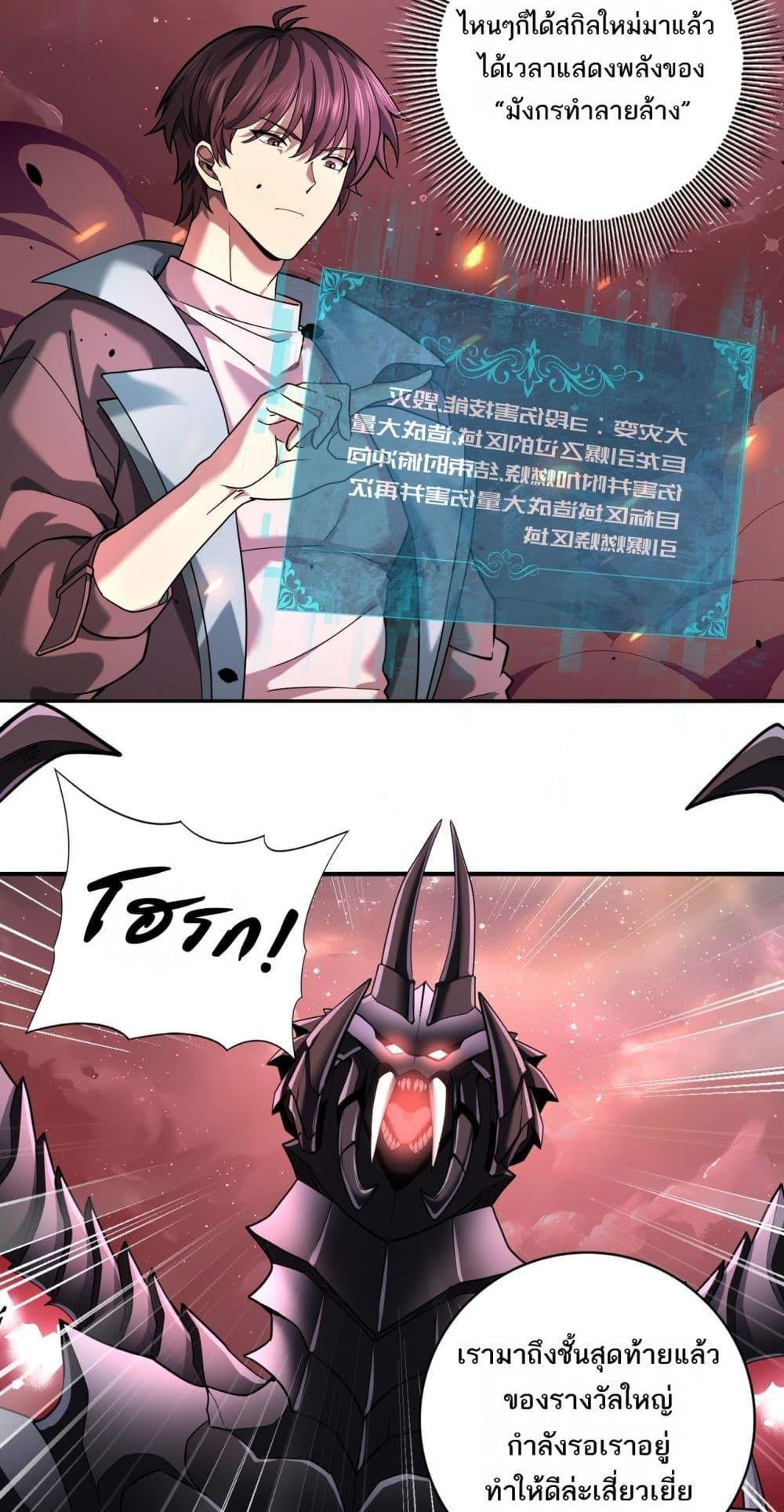 Manga-lc-com อ่านมังงะ อ่านการ์ตูน ออนไลน์ ฟรี IamDrakoMajs ตอนที่ 1 2 3 4 5 6 7 8 9 10 11 12 13 14 ฟรี ไม่มีโฆษณา Manga-lc - อ่าน มังงะ อ่าน การ์ตูน ออนไลน์ อ่านมังงะ ฟรี