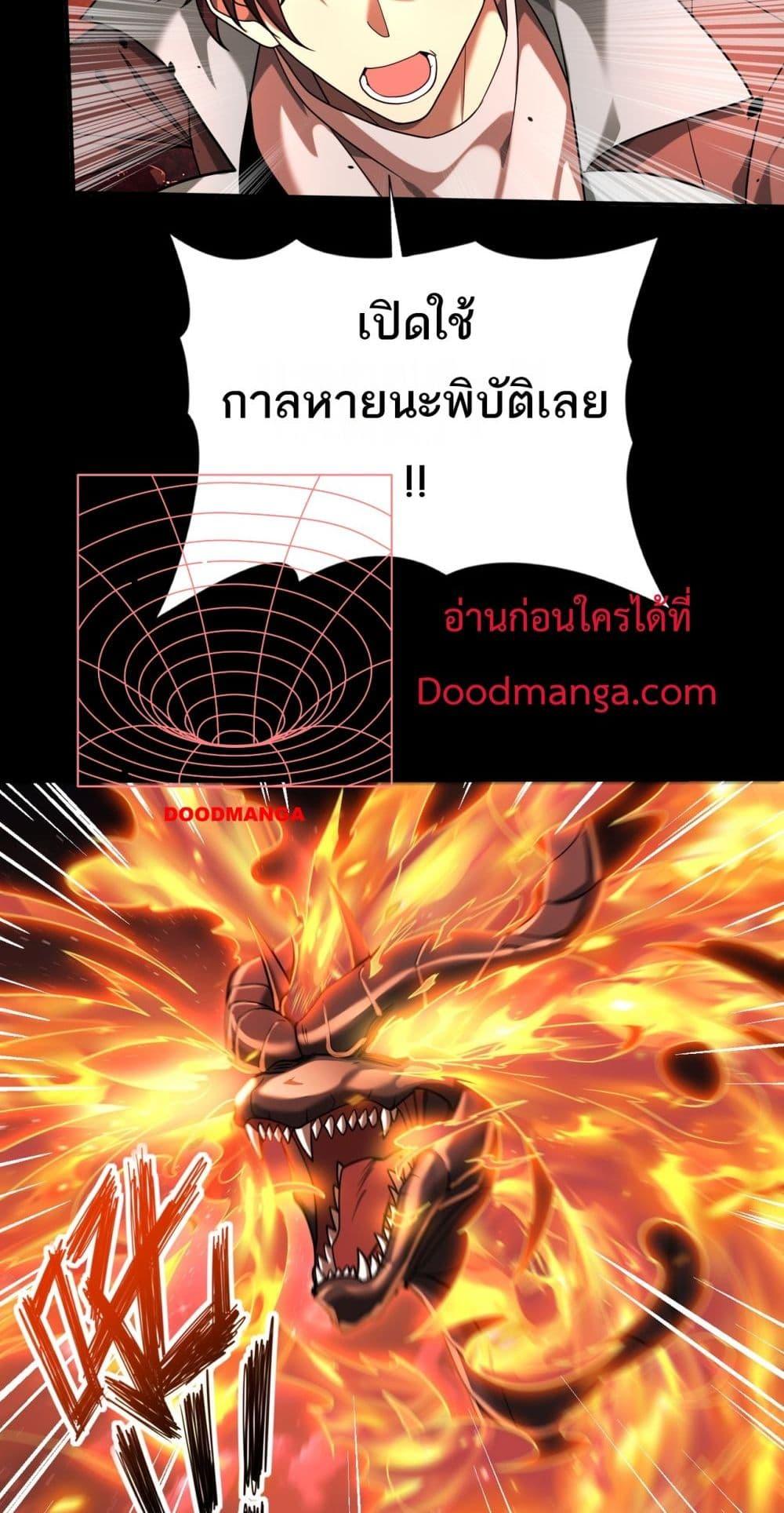 Manga-lc-com อ่านมังงะ อ่านการ์ตูน ออนไลน์ ฟรี IamDrakoMajs ตอนที่ 1 2 3 4 5 6 7 8 9 10 11 12 13 14 ฟรี ไม่มีโฆษณา Manga-lc - อ่าน มังงะ อ่าน การ์ตูน ออนไลน์ อ่านมังงะ ฟรี