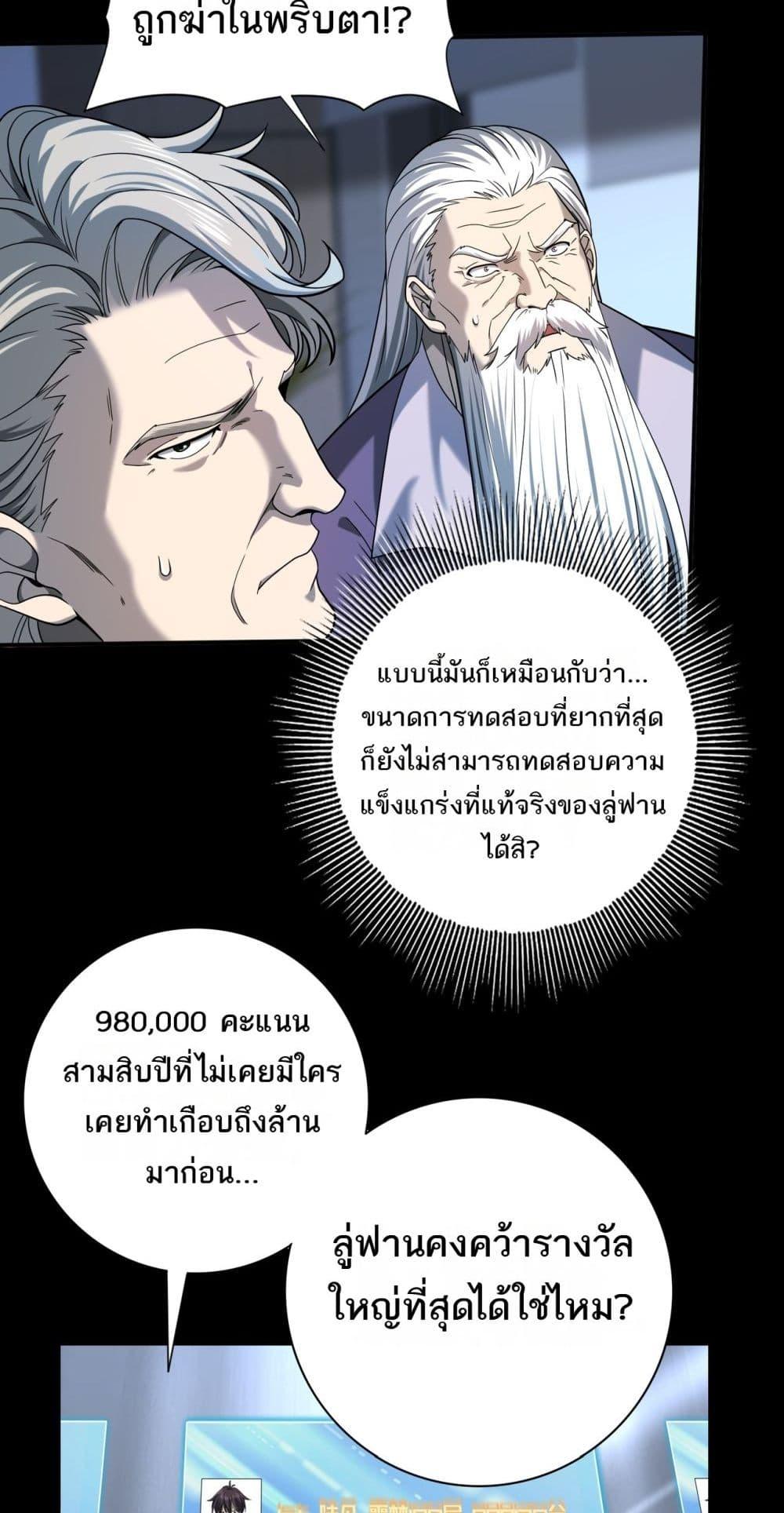 Manga-lc-com อ่านมังงะ อ่านการ์ตูน ออนไลน์ ฟรี IamDrakoMajs ตอนที่ 1 2 3 4 5 6 7 8 9 10 11 12 13 14 ฟรี ไม่มีโฆษณา Manga-lc - อ่าน มังงะ อ่าน การ์ตูน ออนไลน์ อ่านมังงะ ฟรี