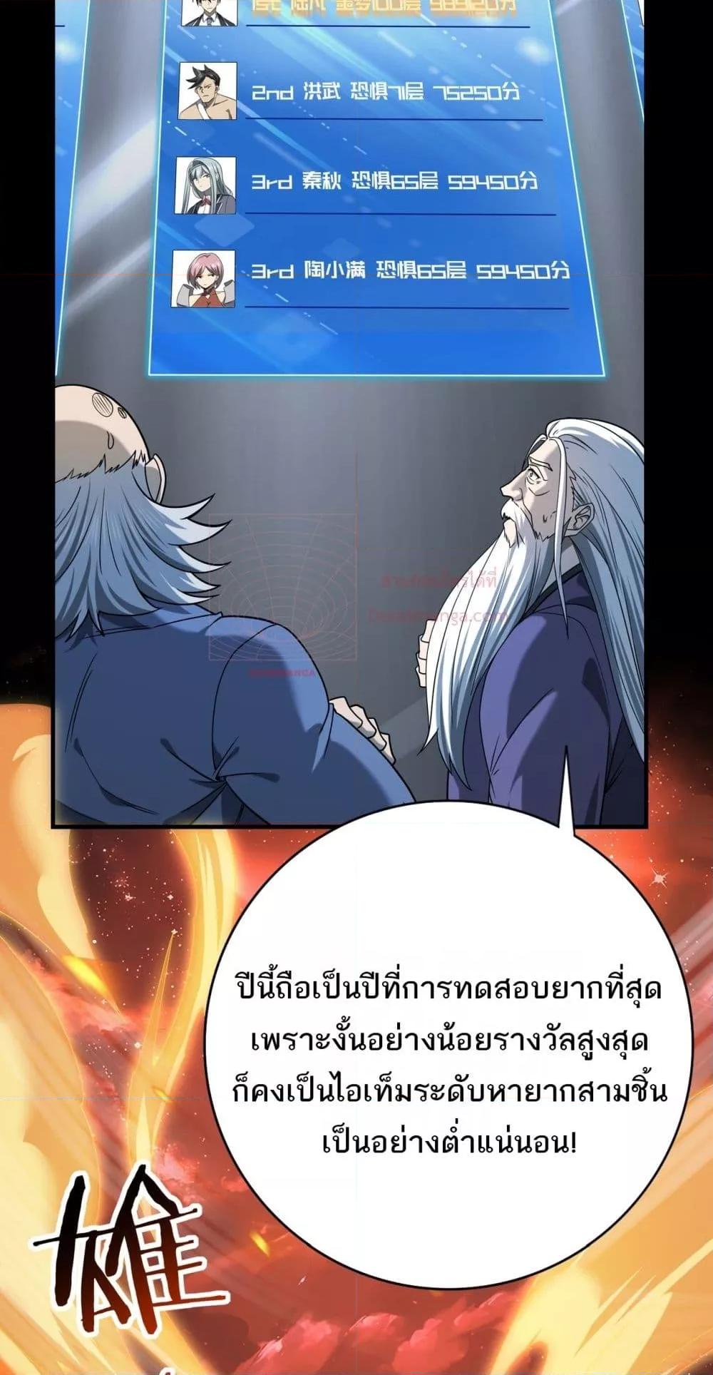 Manga-lc-com อ่านมังงะ อ่านการ์ตูน ออนไลน์ ฟรี IamDrakoMajs ตอนที่ 1 2 3 4 5 6 7 8 9 10 11 12 13 14 ฟรี ไม่มีโฆษณา Manga-lc - อ่าน มังงะ อ่าน การ์ตูน ออนไลน์ อ่านมังงะ ฟรี