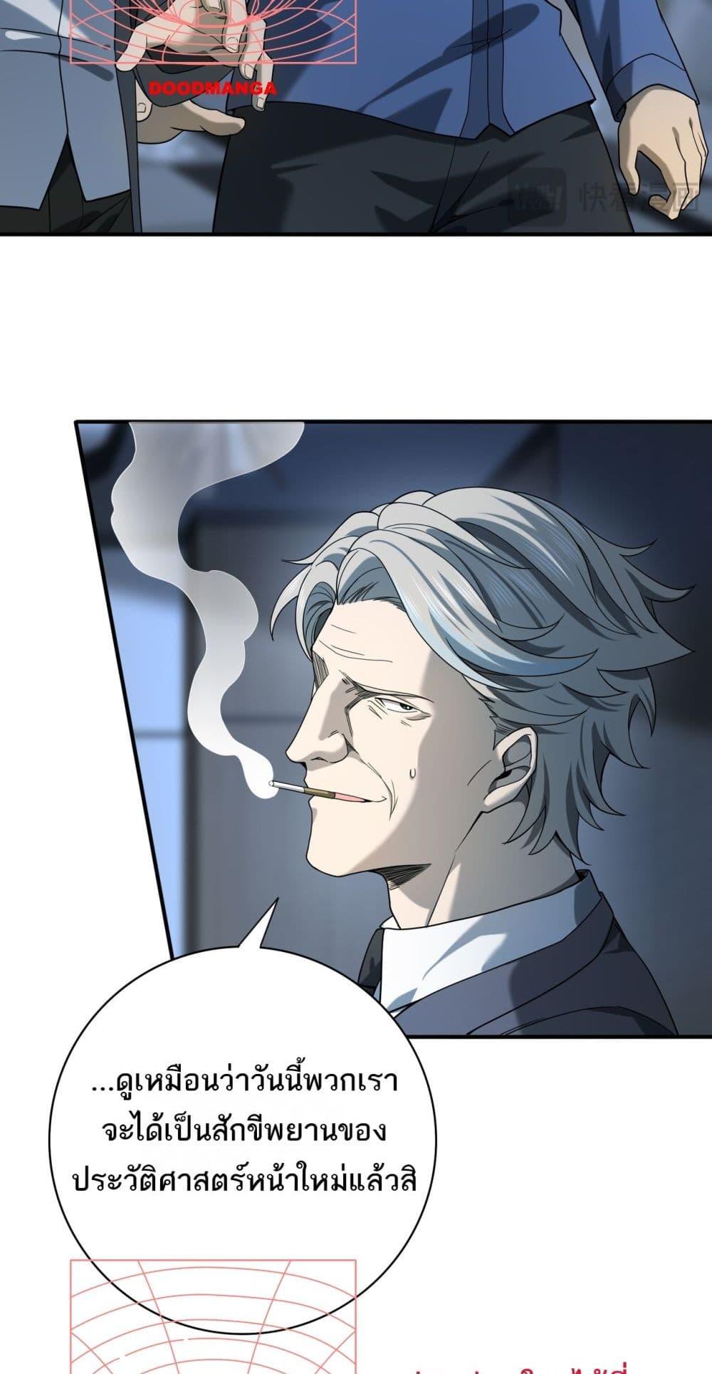 Manga-lc-com อ่านมังงะ อ่านการ์ตูน ออนไลน์ ฟรี IamDrakoMajs ตอนที่ 1 2 3 4 5 6 7 8 9 10 11 12 13 14 ฟรี ไม่มีโฆษณา Manga-lc - อ่าน มังงะ อ่าน การ์ตูน ออนไลน์ อ่านมังงะ ฟรี