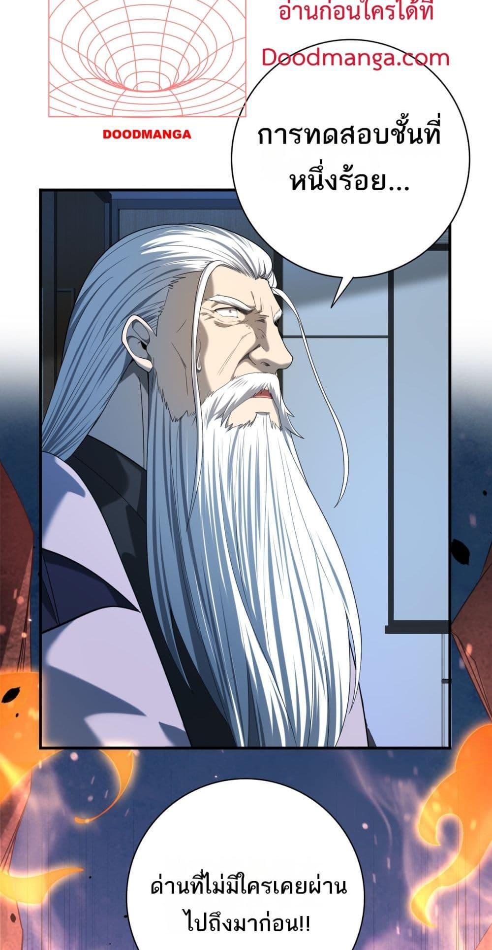 Manga-lc-com อ่านมังงะ อ่านการ์ตูน ออนไลน์ ฟรี IamDrakoMajs ตอนที่ 1 2 3 4 5 6 7 8 9 10 11 12 13 14 ฟรี ไม่มีโฆษณา Manga-lc - อ่าน มังงะ อ่าน การ์ตูน ออนไลน์ อ่านมังงะ ฟรี