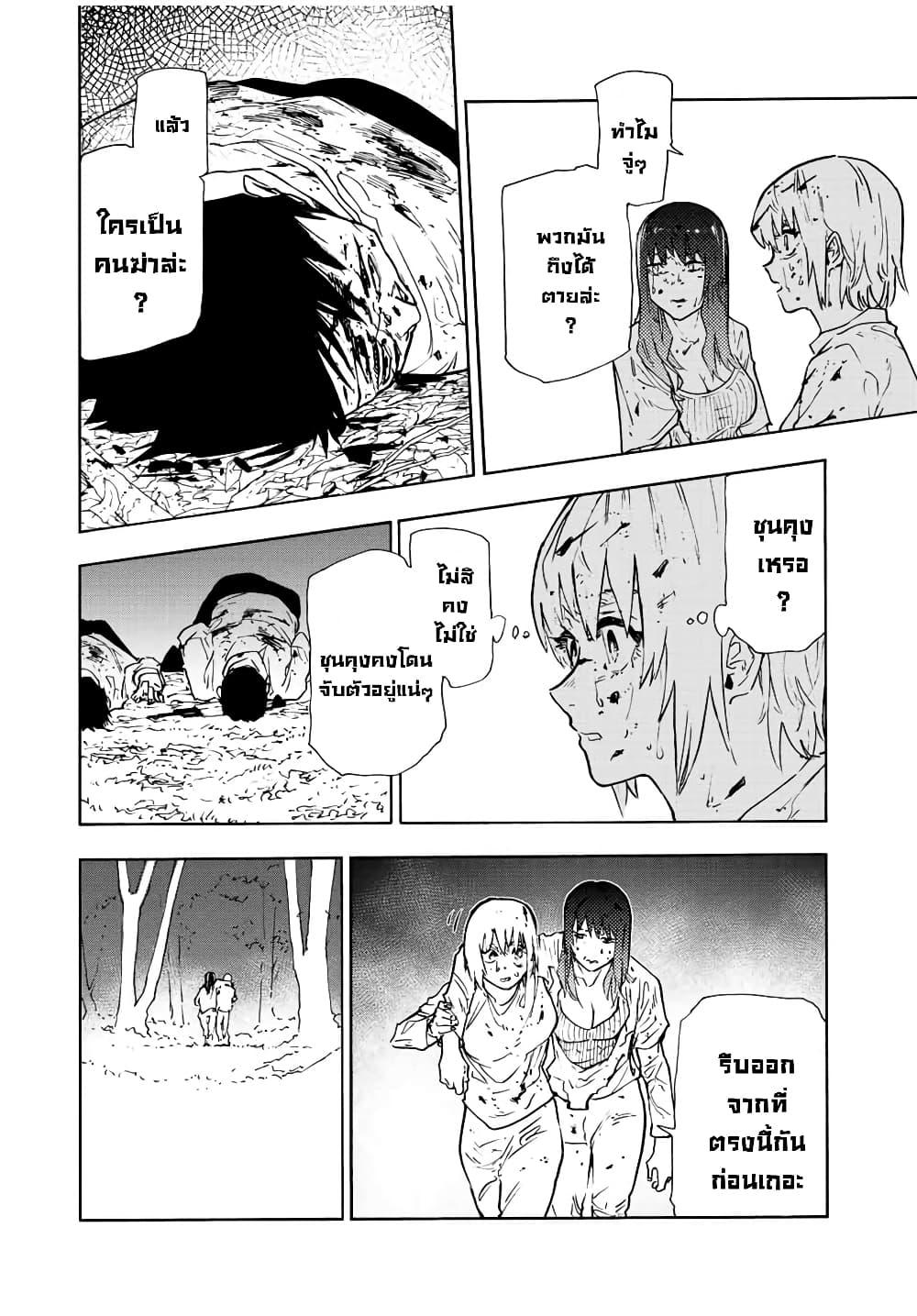 Manga-lc-com อ่านมังงะ อ่านการ์ตูน ออนไลน์ ฟรี Juujika no Rokunin ตอนที่ 1 2 3 4 5 6 7 8 9 10 11 12 13 14 ฟรี ไม่มีโฆษณา Manga-lc - อ่าน มังงะ อ่าน การ์ตูน ออนไลน์ อ่านมังงะ ฟรี