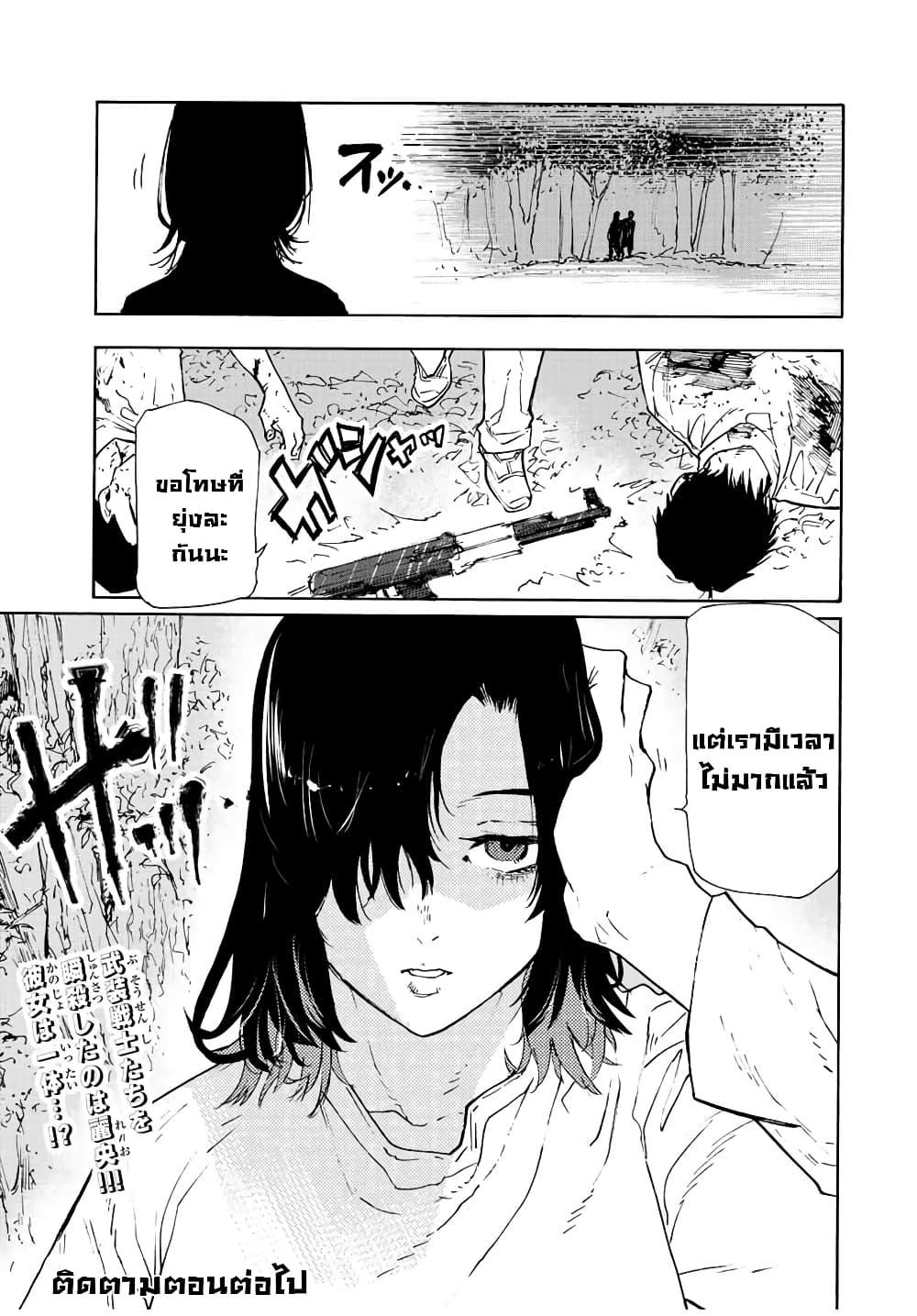 Manga-lc-com อ่านมังงะ อ่านการ์ตูน ออนไลน์ ฟรี Juujika no Rokunin ตอนที่ 1 2 3 4 5 6 7 8 9 10 11 12 13 14 ฟรี ไม่มีโฆษณา Manga-lc - อ่าน มังงะ อ่าน การ์ตูน ออนไลน์ อ่านมังงะ ฟรี