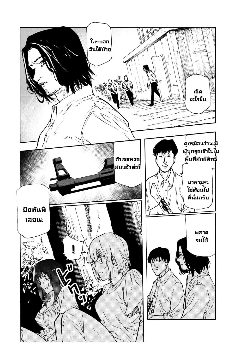 Manga-lc-com อ่านมังงะ อ่านการ์ตูน ออนไลน์ ฟรี Juujika no Rokunin ตอนที่ 1 2 3 4 5 6 7 8 9 10 11 12 13 14 ฟรี ไม่มีโฆษณา Manga-lc - อ่าน มังงะ อ่าน การ์ตูน ออนไลน์ อ่านมังงะ ฟรี