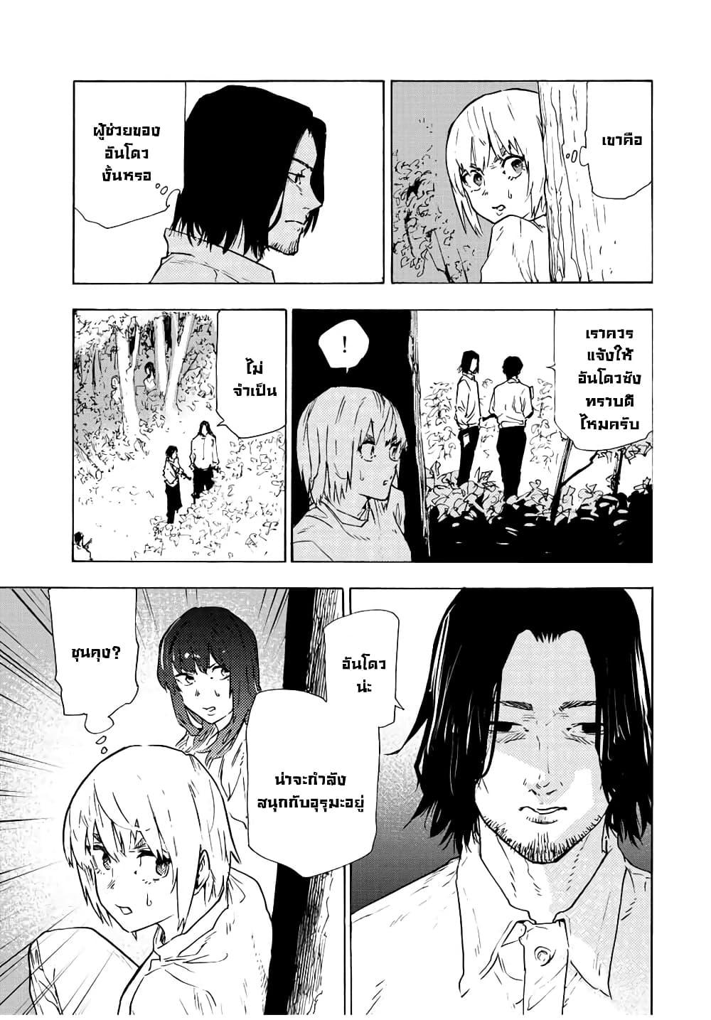 Manga-lc-com อ่านมังงะ อ่านการ์ตูน ออนไลน์ ฟรี Juujika no Rokunin ตอนที่ 1 2 3 4 5 6 7 8 9 10 11 12 13 14 ฟรี ไม่มีโฆษณา Manga-lc - อ่าน มังงะ อ่าน การ์ตูน ออนไลน์ อ่านมังงะ ฟรี