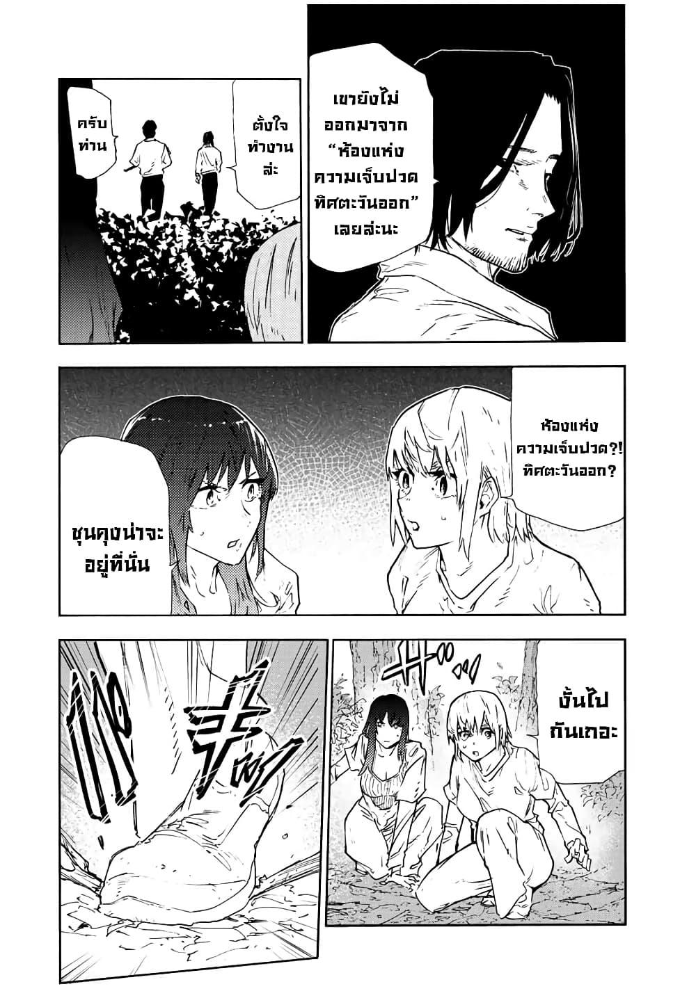 Manga-lc-com อ่านมังงะ อ่านการ์ตูน ออนไลน์ ฟรี Juujika no Rokunin ตอนที่ 1 2 3 4 5 6 7 8 9 10 11 12 13 14 ฟรี ไม่มีโฆษณา Manga-lc - อ่าน มังงะ อ่าน การ์ตูน ออนไลน์ อ่านมังงะ ฟรี