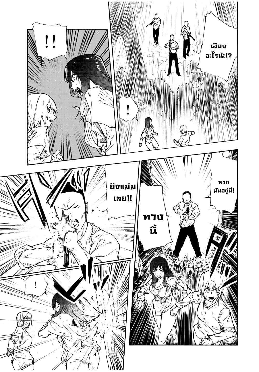 Manga-lc-com อ่านมังงะ อ่านการ์ตูน ออนไลน์ ฟรี Juujika no Rokunin ตอนที่ 1 2 3 4 5 6 7 8 9 10 11 12 13 14 ฟรี ไม่มีโฆษณา Manga-lc - อ่าน มังงะ อ่าน การ์ตูน ออนไลน์ อ่านมังงะ ฟรี