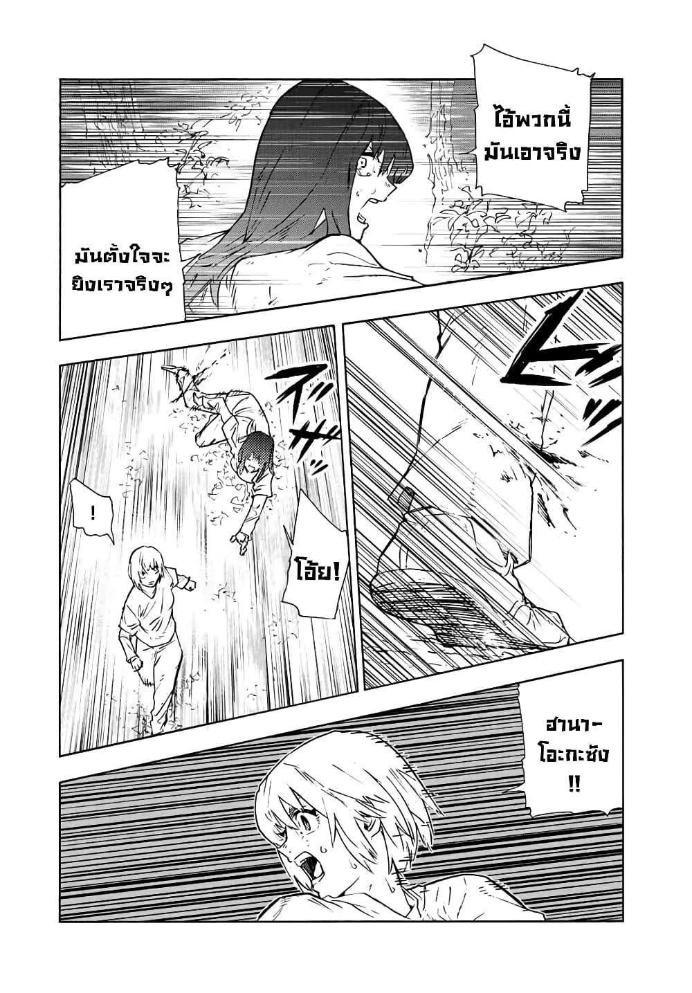 Manga-lc-com อ่านมังงะ อ่านการ์ตูน ออนไลน์ ฟรี Juujika no Rokunin ตอนที่ 1 2 3 4 5 6 7 8 9 10 11 12 13 14 ฟรี ไม่มีโฆษณา Manga-lc - อ่าน มังงะ อ่าน การ์ตูน ออนไลน์ อ่านมังงะ ฟรี