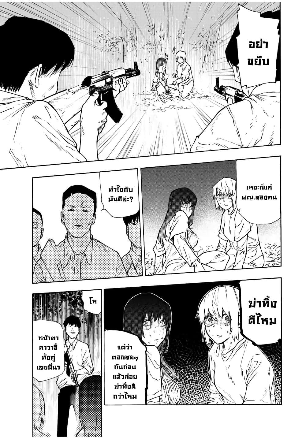 Manga-lc-com อ่านมังงะ อ่านการ์ตูน ออนไลน์ ฟรี Juujika no Rokunin ตอนที่ 1 2 3 4 5 6 7 8 9 10 11 12 13 14 ฟรี ไม่มีโฆษณา Manga-lc - อ่าน มังงะ อ่าน การ์ตูน ออนไลน์ อ่านมังงะ ฟรี