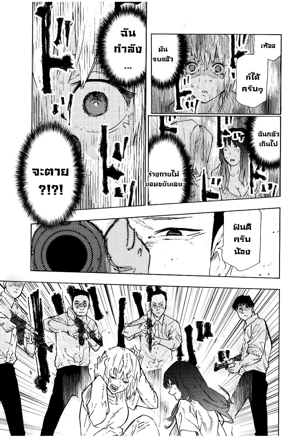 Manga-lc-com อ่านมังงะ อ่านการ์ตูน ออนไลน์ ฟรี Juujika no Rokunin ตอนที่ 1 2 3 4 5 6 7 8 9 10 11 12 13 14 ฟรี ไม่มีโฆษณา Manga-lc - อ่าน มังงะ อ่าน การ์ตูน ออนไลน์ อ่านมังงะ ฟรี
