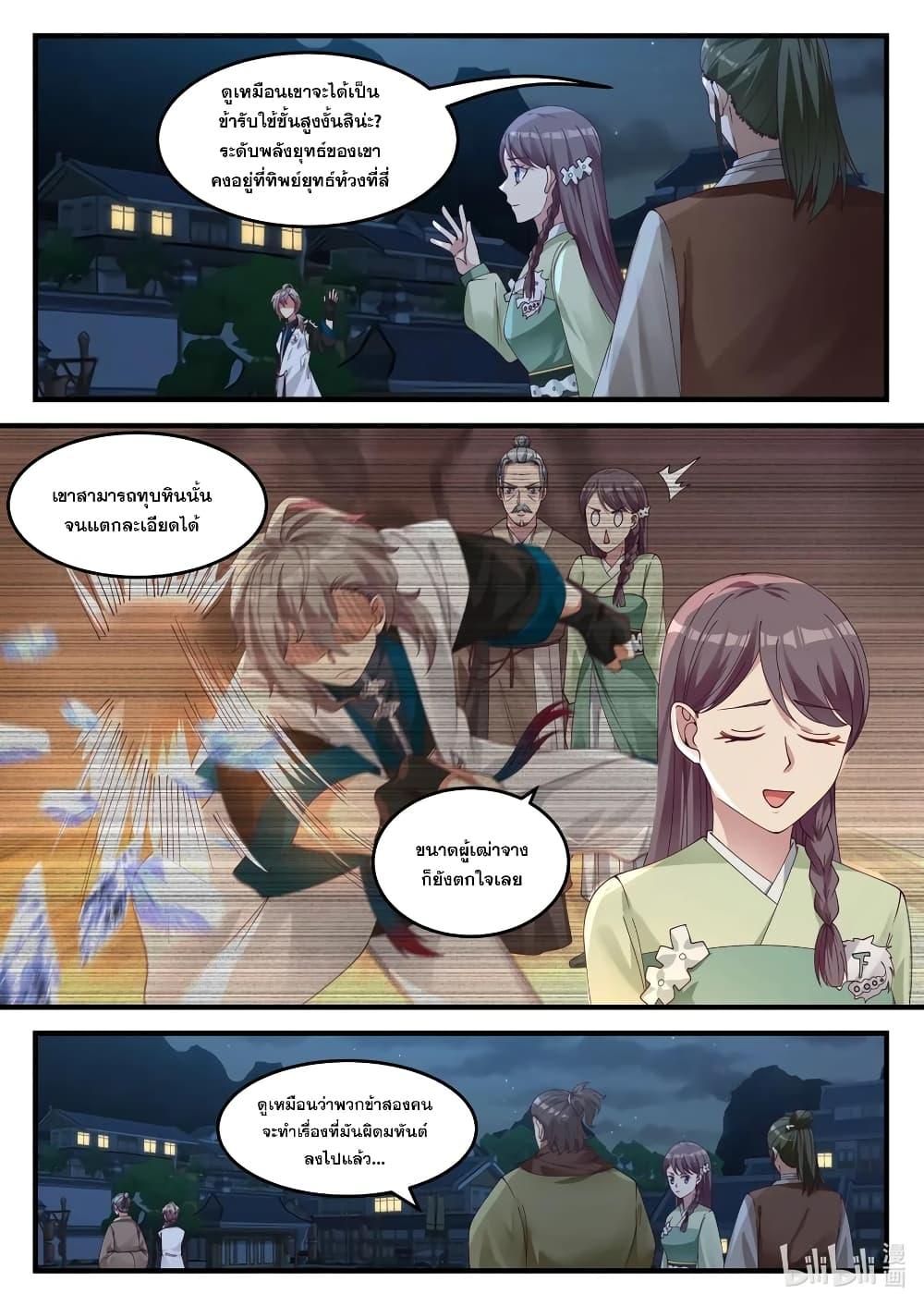 Manga-lc-com อ่านมังงะ อ่านการ์ตูน ออนไลน์ ฟรี Martial God Asura ตอนที่ 1 2 3 4 5 6 7 8 9 10 11 12 13 14 ฟรี ไม่มีโฆษณา Manga-lc - อ่าน มังงะ อ่าน การ์ตูน ออนไลน์ อ่านมังงะ ฟรี