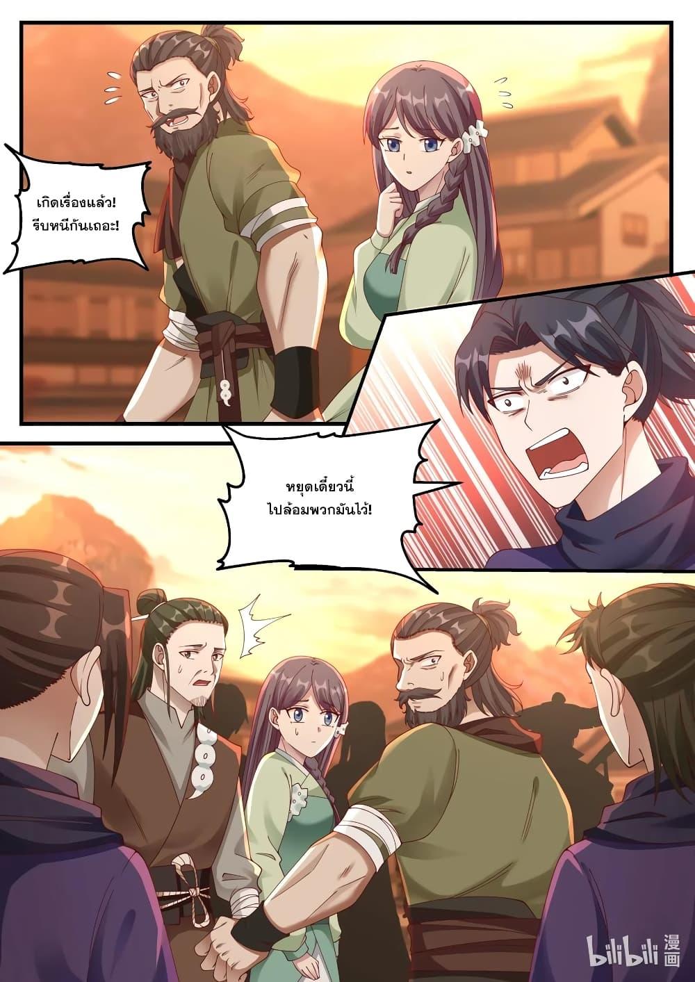 Manga-lc-com อ่านมังงะ อ่านการ์ตูน ออนไลน์ ฟรี Martial God Asura ตอนที่ 1 2 3 4 5 6 7 8 9 10 11 12 13 14 ฟรี ไม่มีโฆษณา Manga-lc - อ่าน มังงะ อ่าน การ์ตูน ออนไลน์ อ่านมังงะ ฟรี
