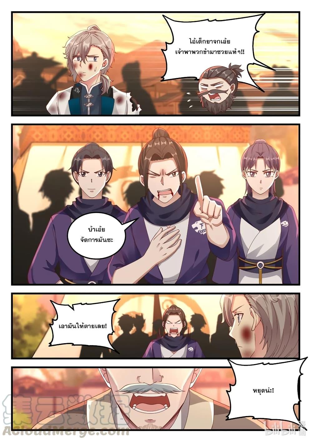 Manga-lc-com อ่านมังงะ อ่านการ์ตูน ออนไลน์ ฟรี Martial God Asura ตอนที่ 1 2 3 4 5 6 7 8 9 10 11 12 13 14 ฟรี ไม่มีโฆษณา Manga-lc - อ่าน มังงะ อ่าน การ์ตูน ออนไลน์ อ่านมังงะ ฟรี