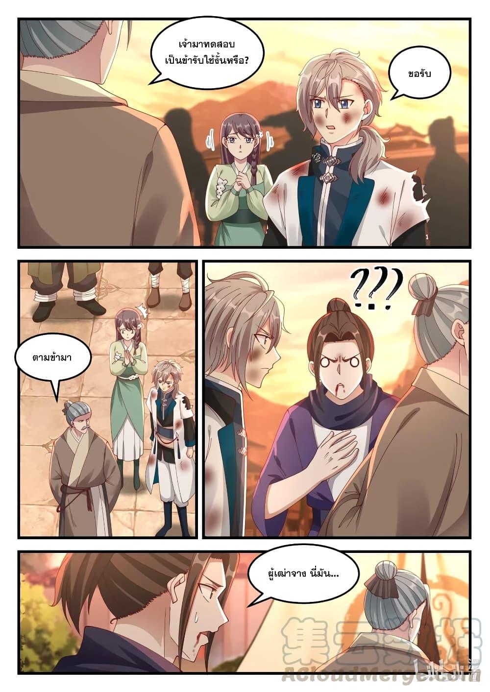 Manga-lc-com อ่านมังงะ อ่านการ์ตูน ออนไลน์ ฟรี Martial God Asura ตอนที่ 1 2 3 4 5 6 7 8 9 10 11 12 13 14 ฟรี ไม่มีโฆษณา Manga-lc - อ่าน มังงะ อ่าน การ์ตูน ออนไลน์ อ่านมังงะ ฟรี